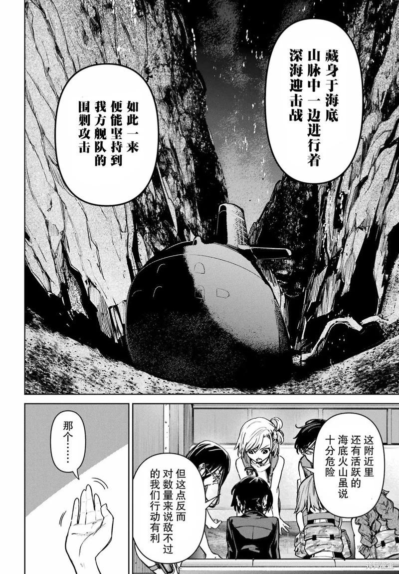 第05话27