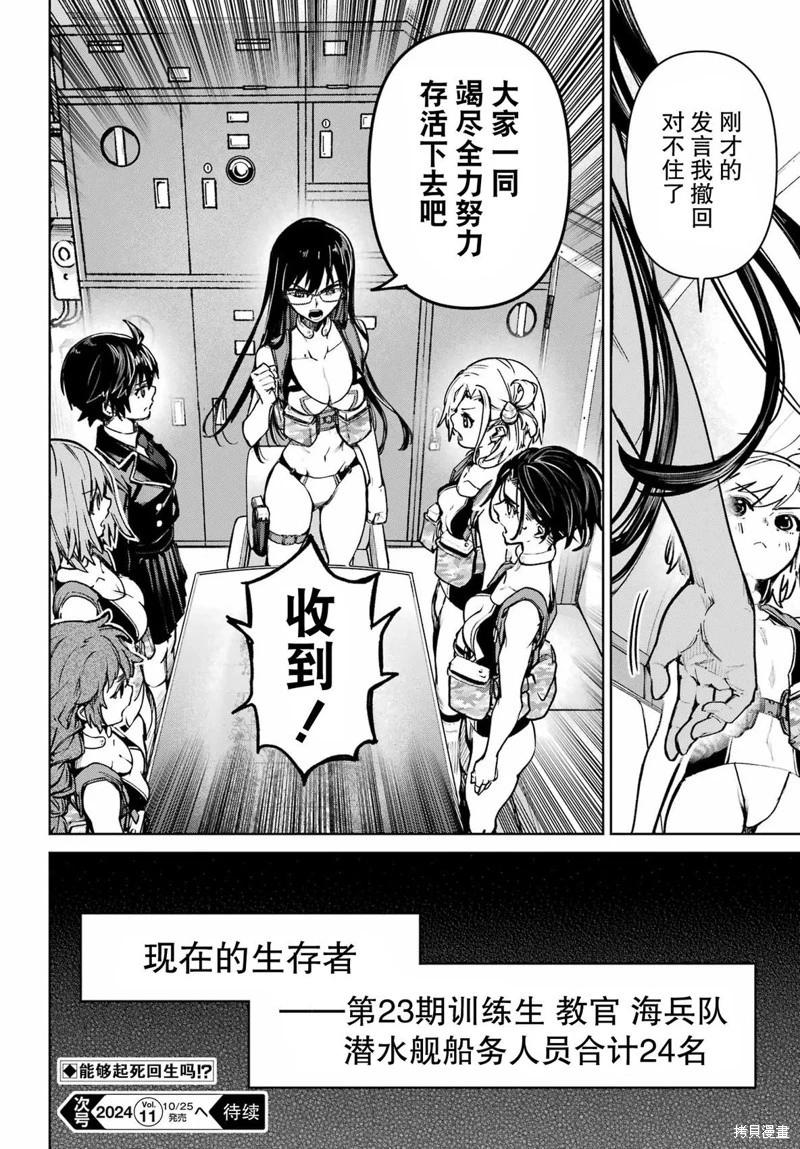 第05话29