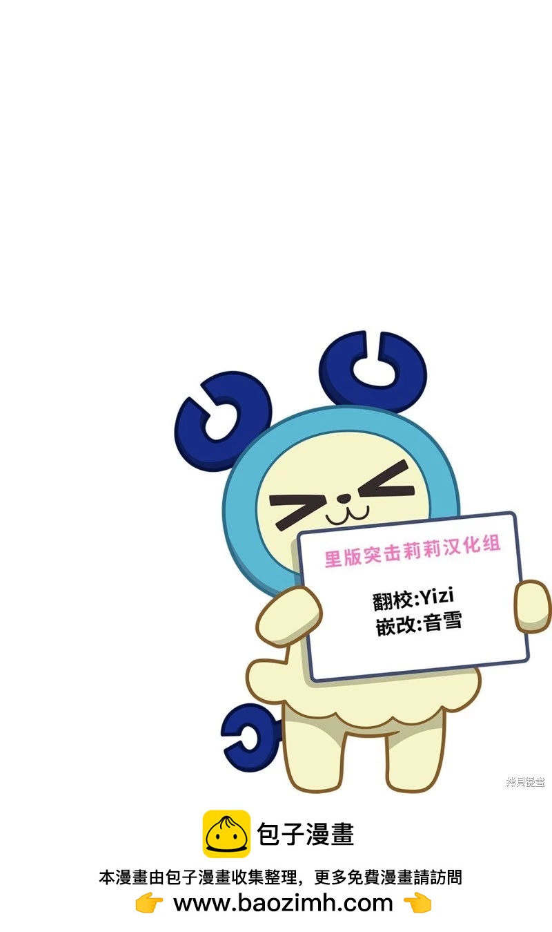 第05话30
