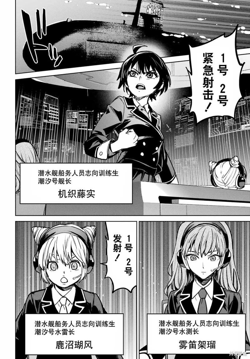 第05话5