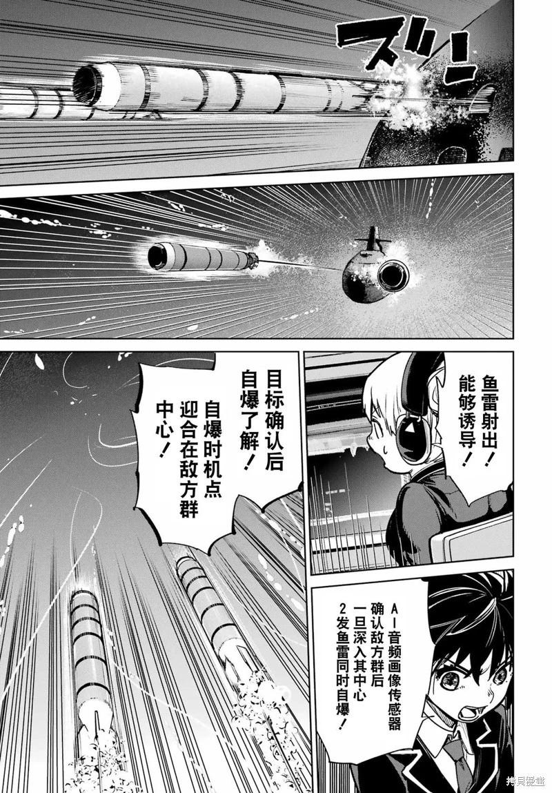 第05话6
