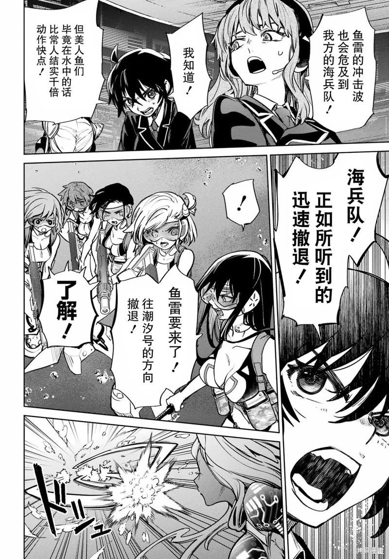 第05话7