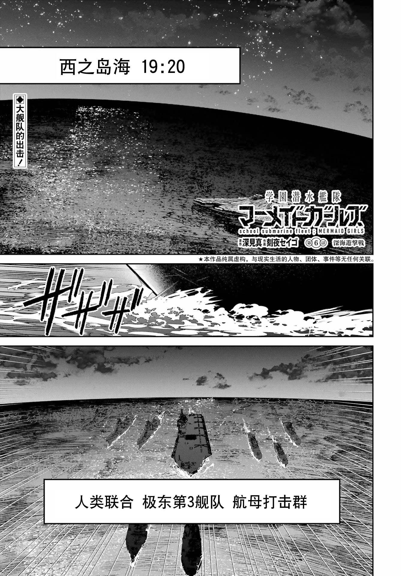 第06话0