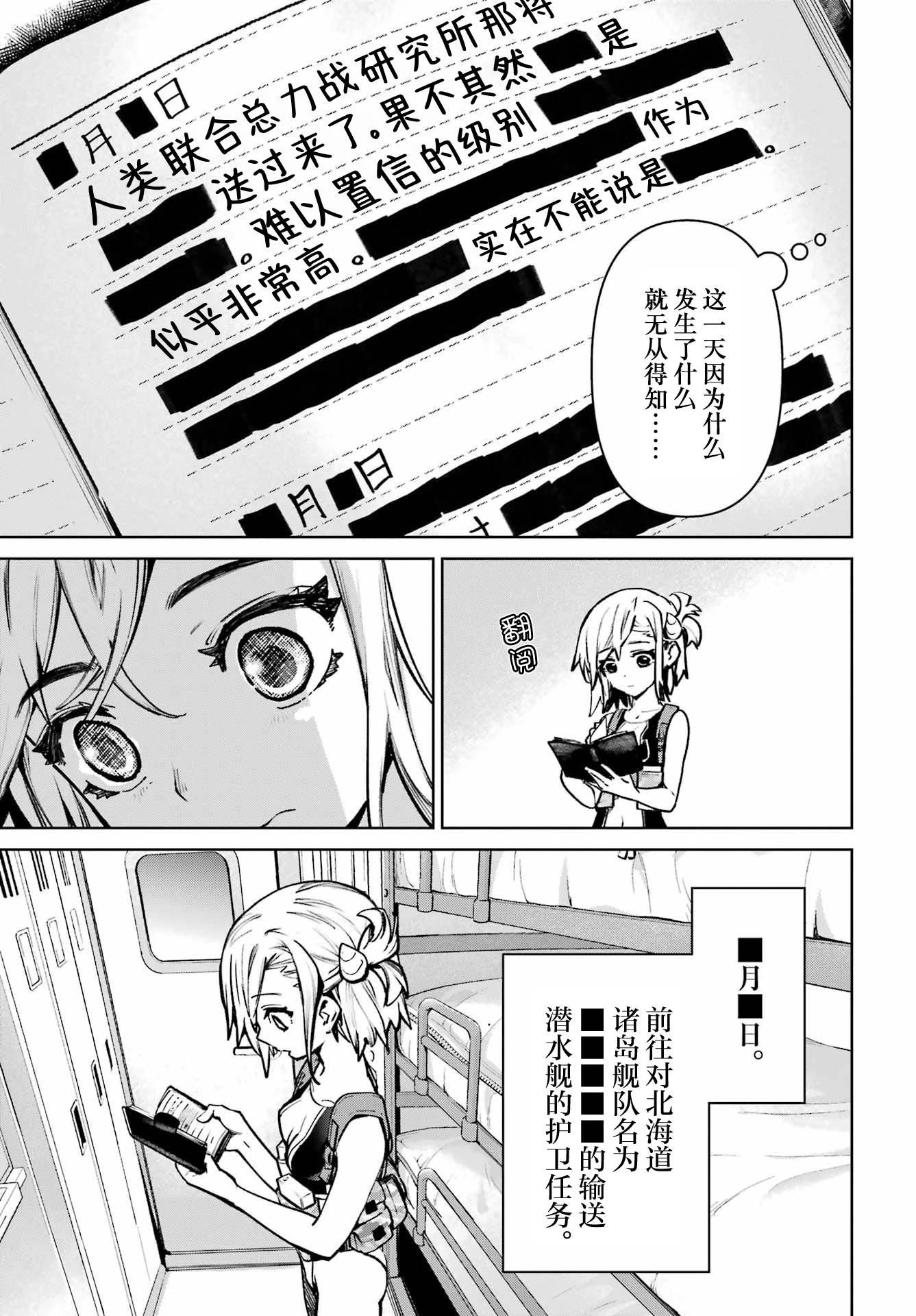 第06话12
