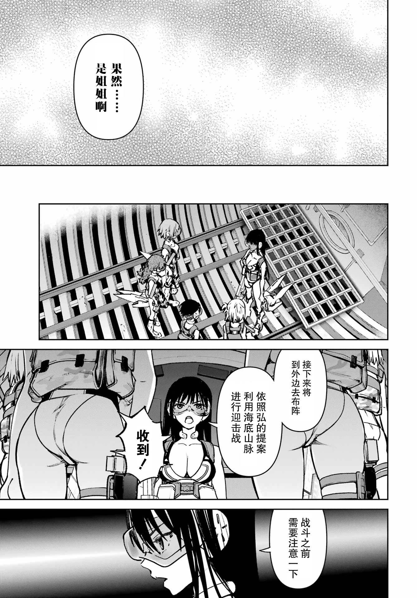 第06话14