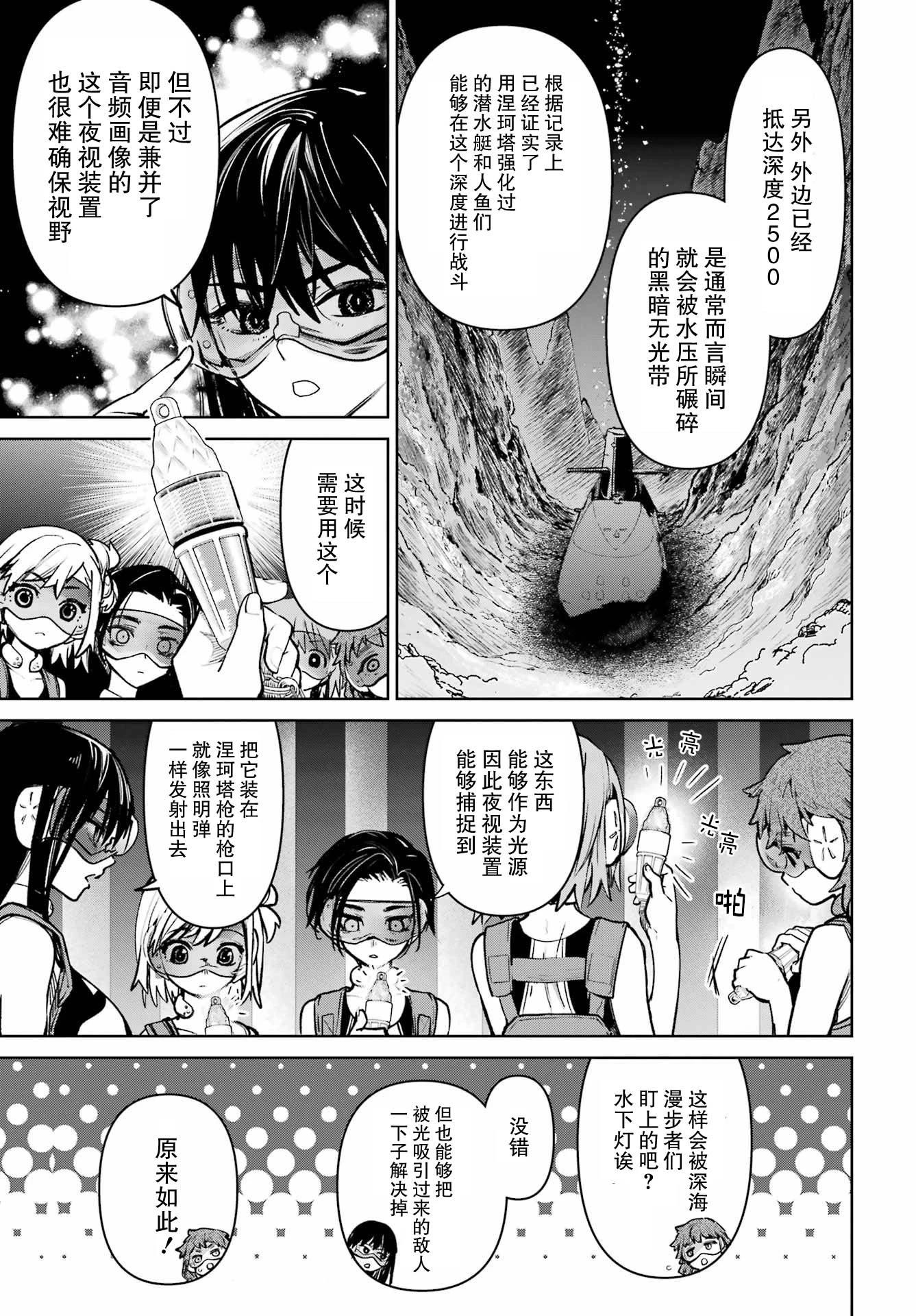 第06话16