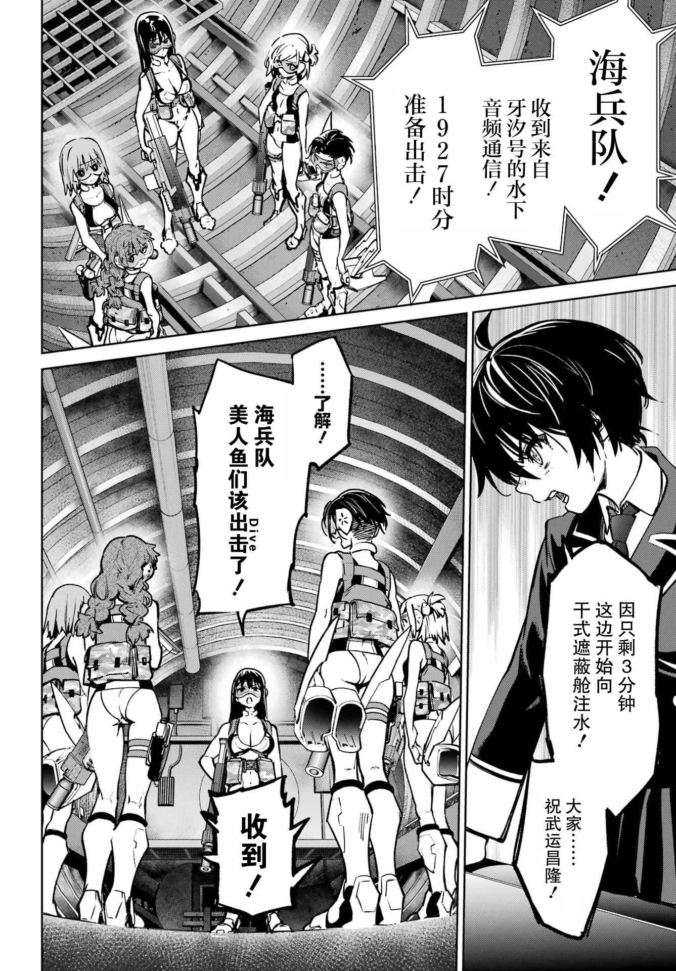 第06话17