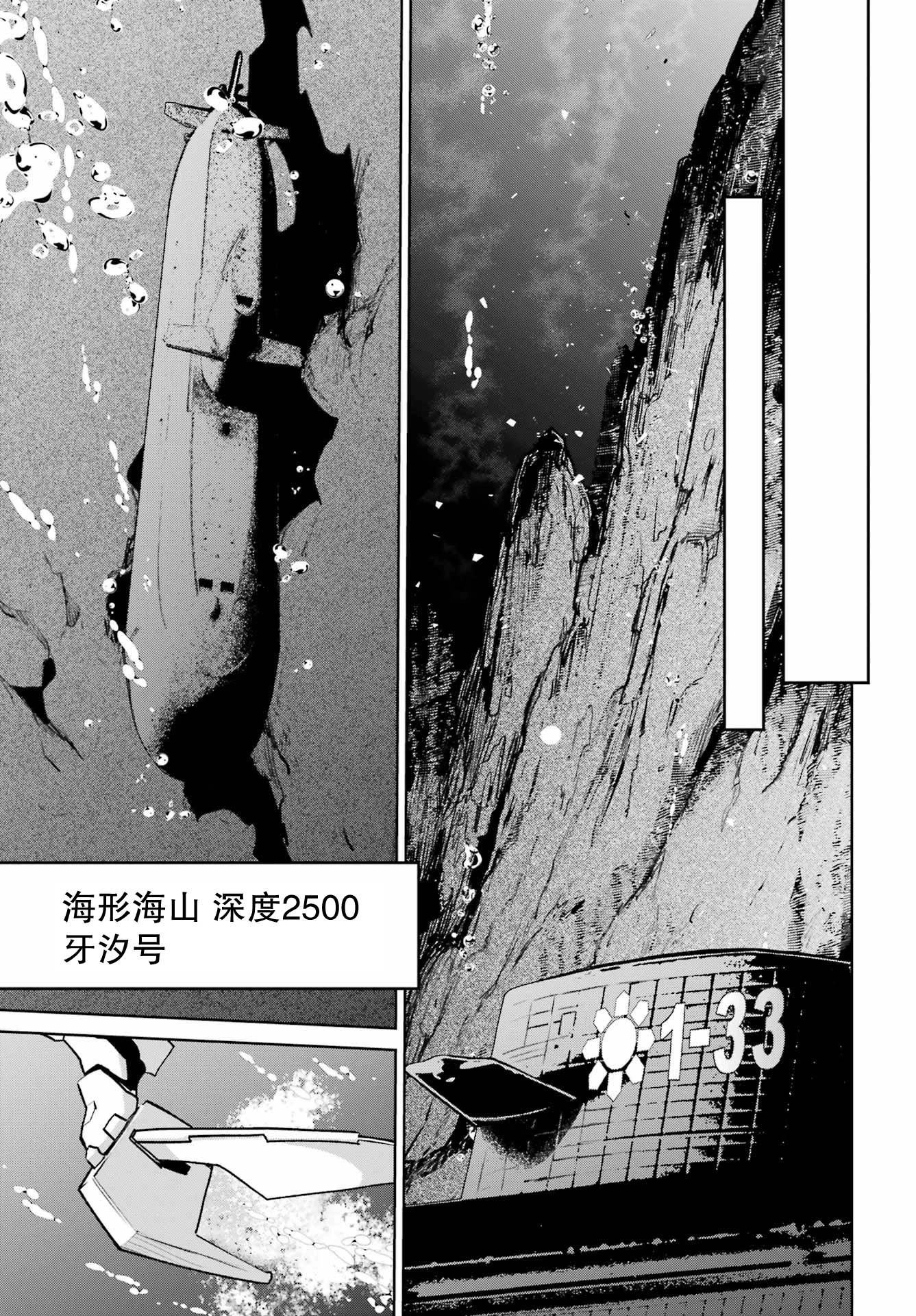 第06话18