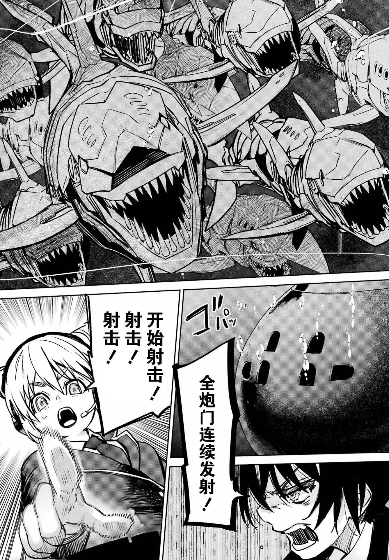 第06话22