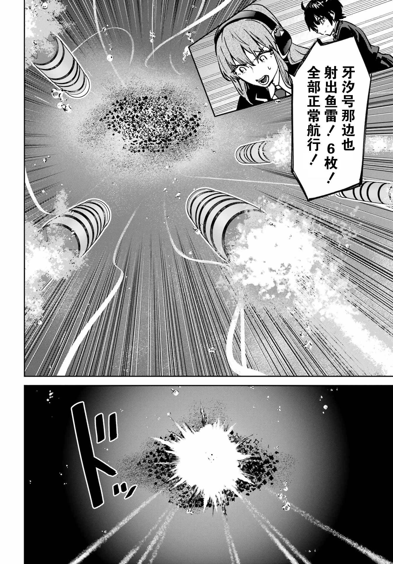 第06话25