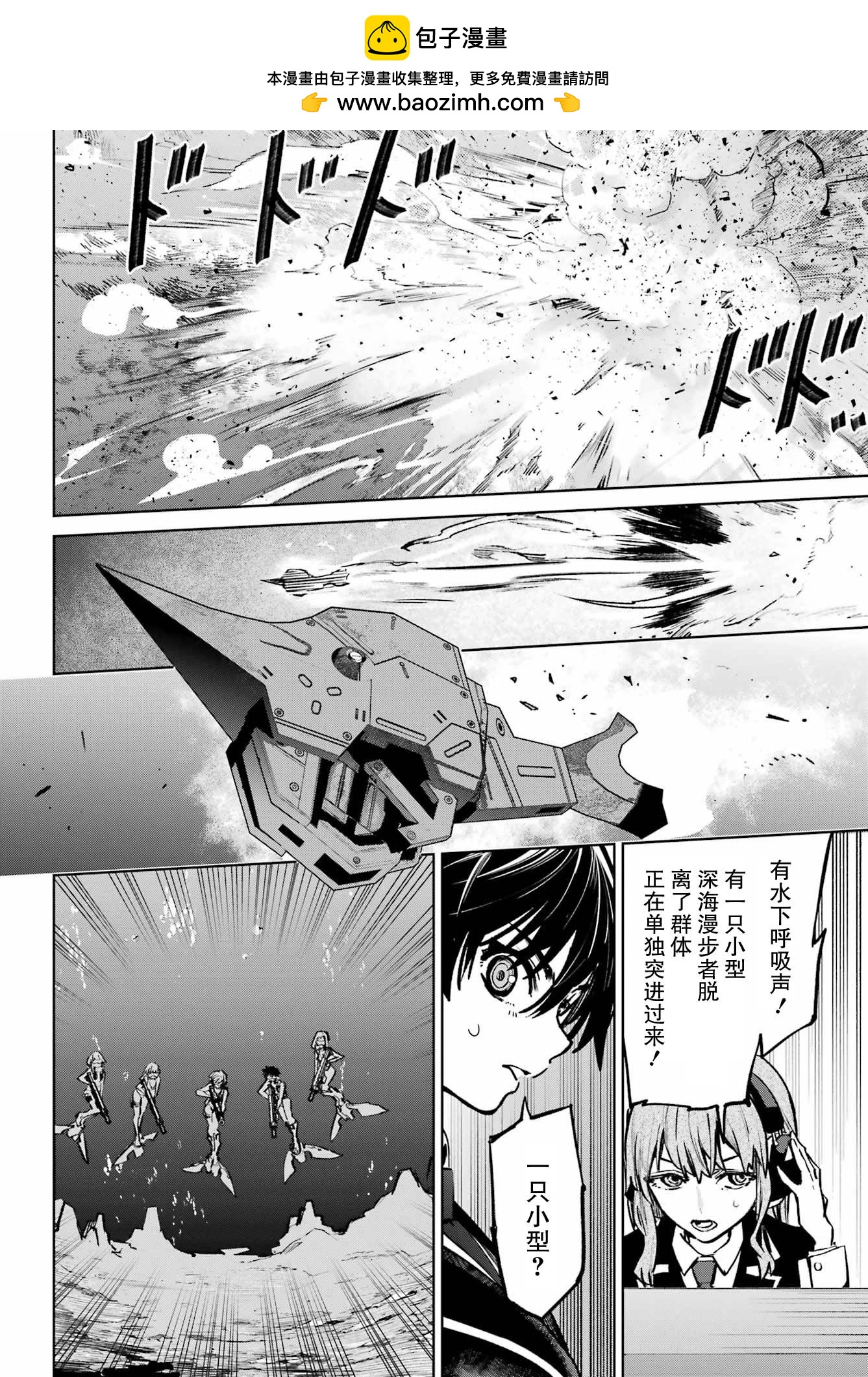 第06话27