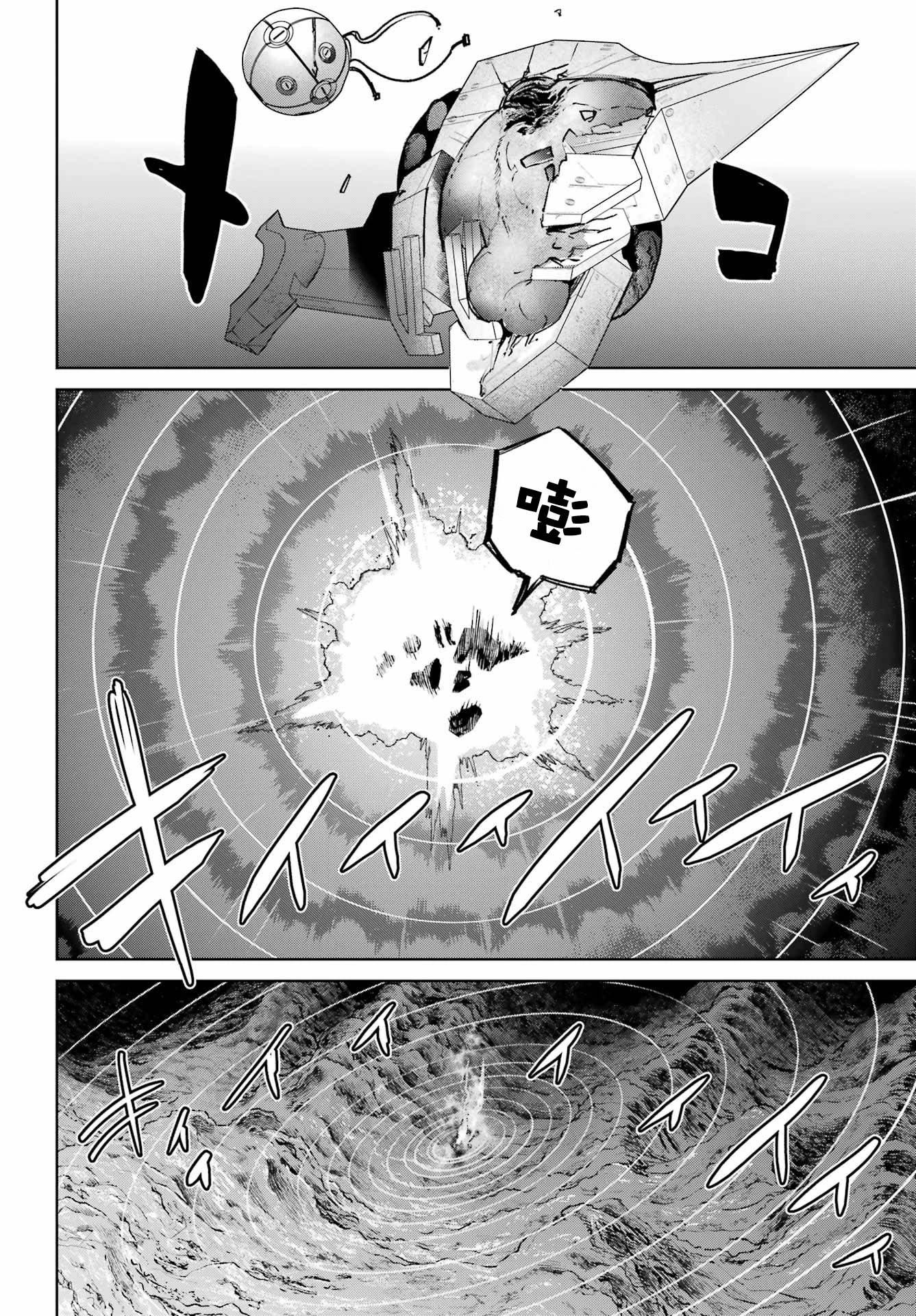 第06话29