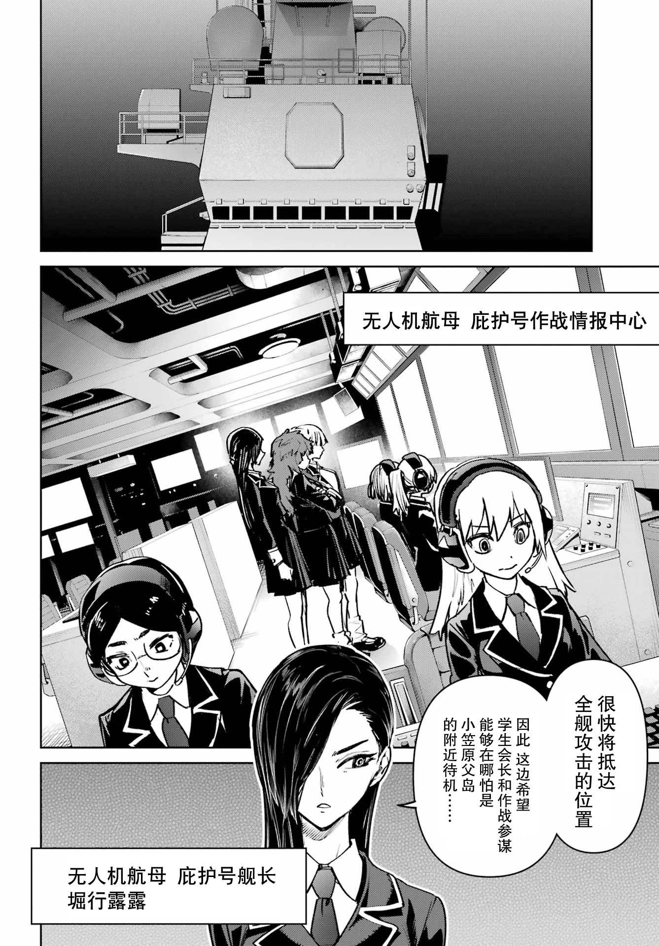 第06话3