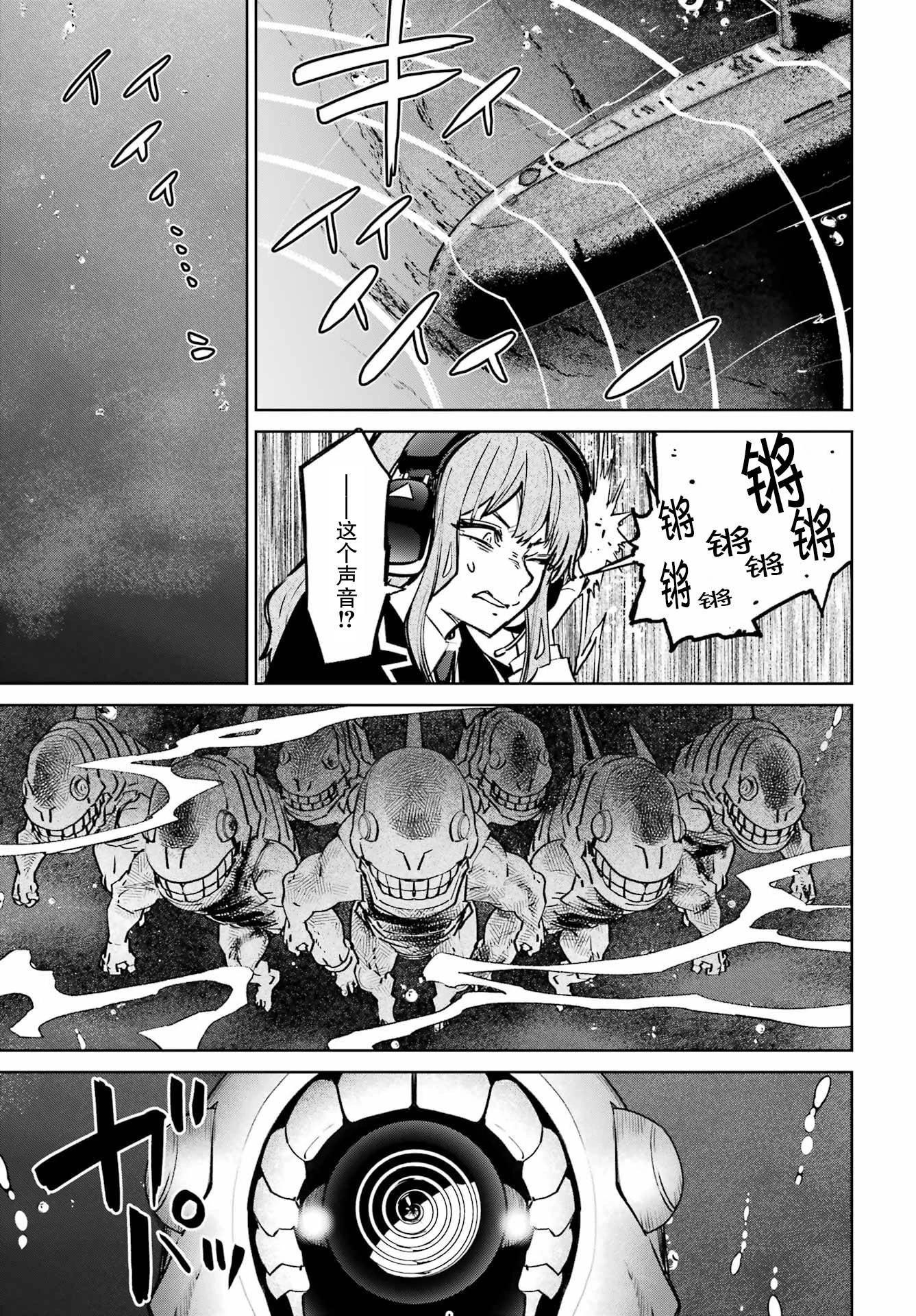 第06话30