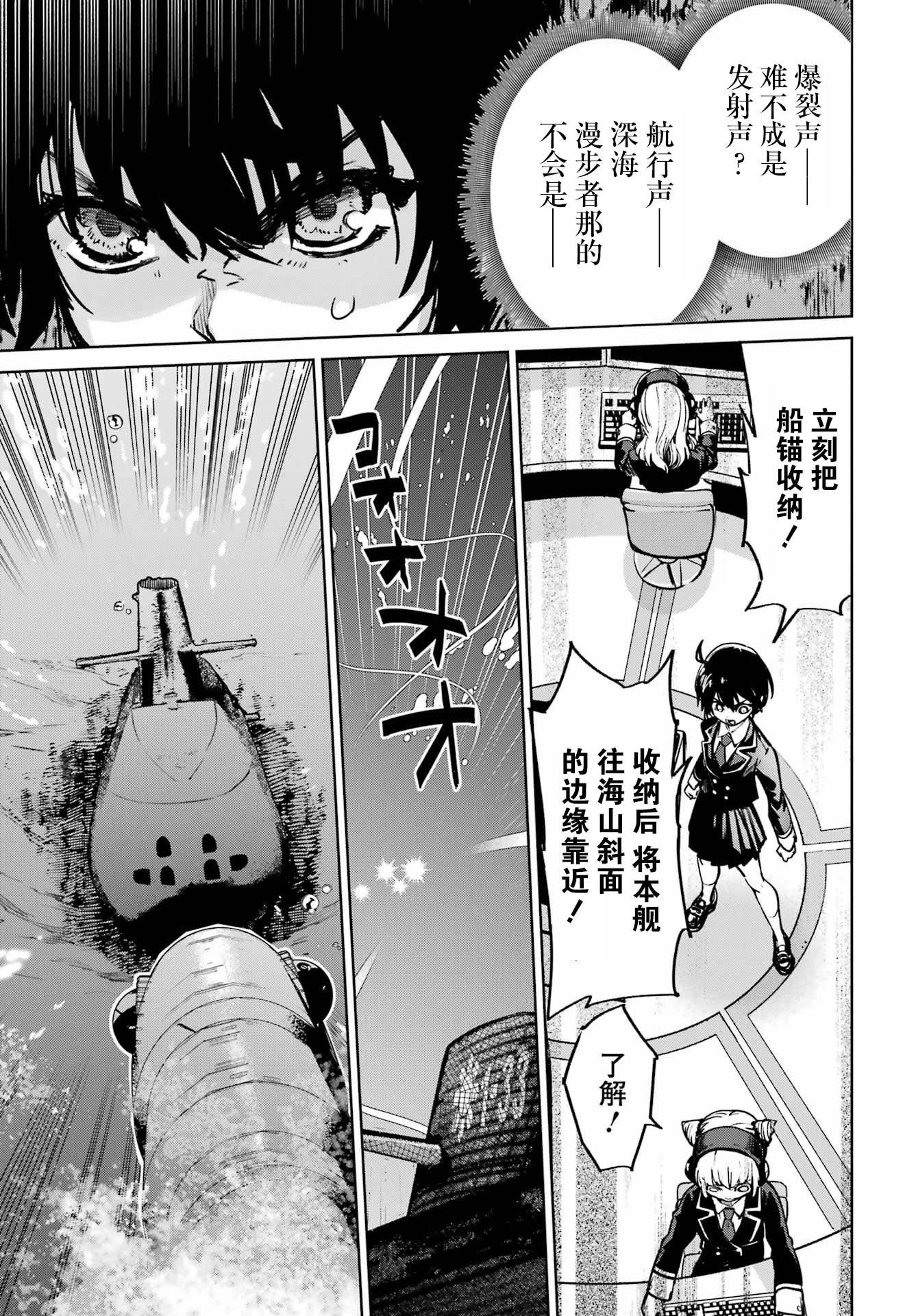 第06话32