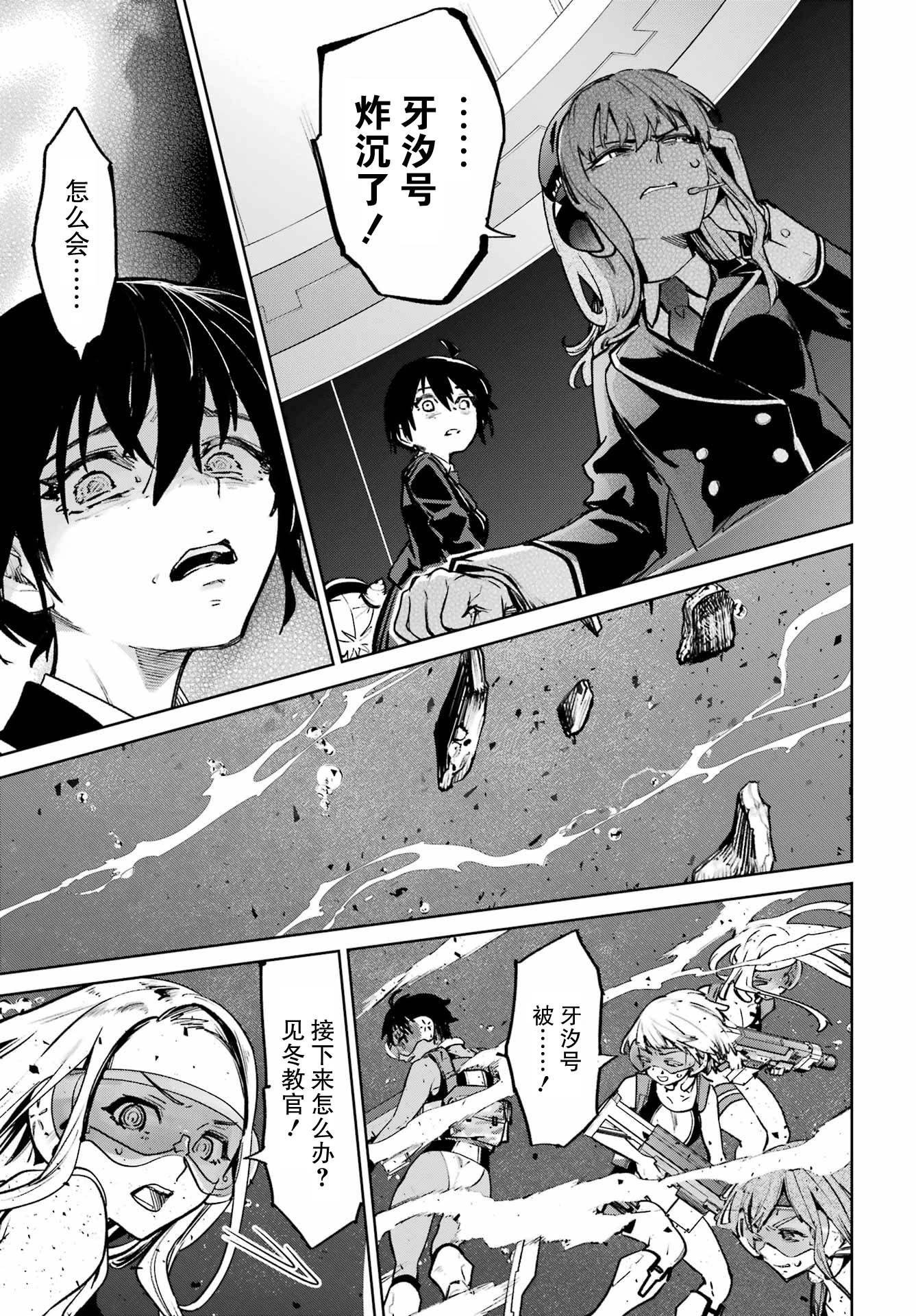 第06话36