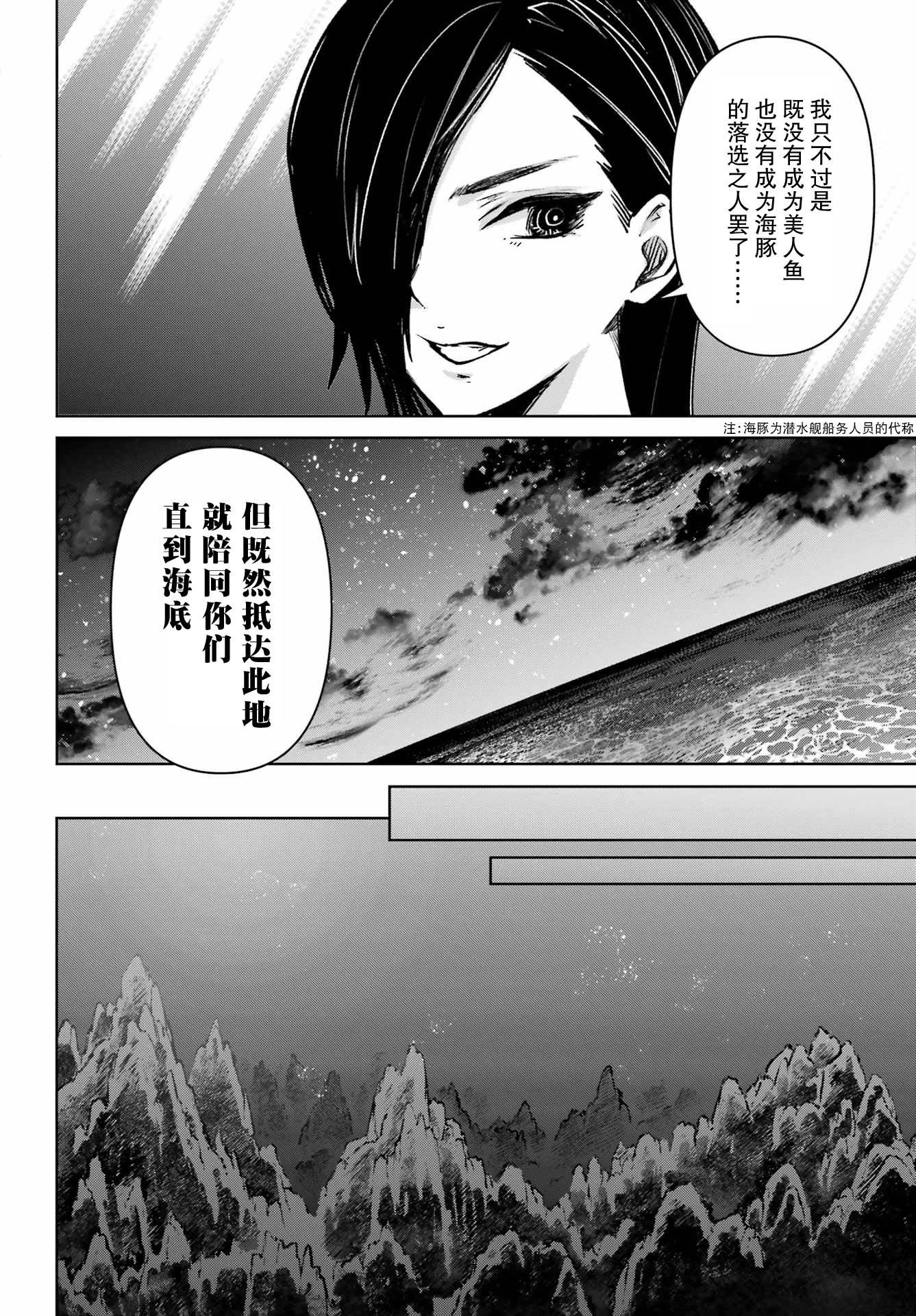 第06话5
