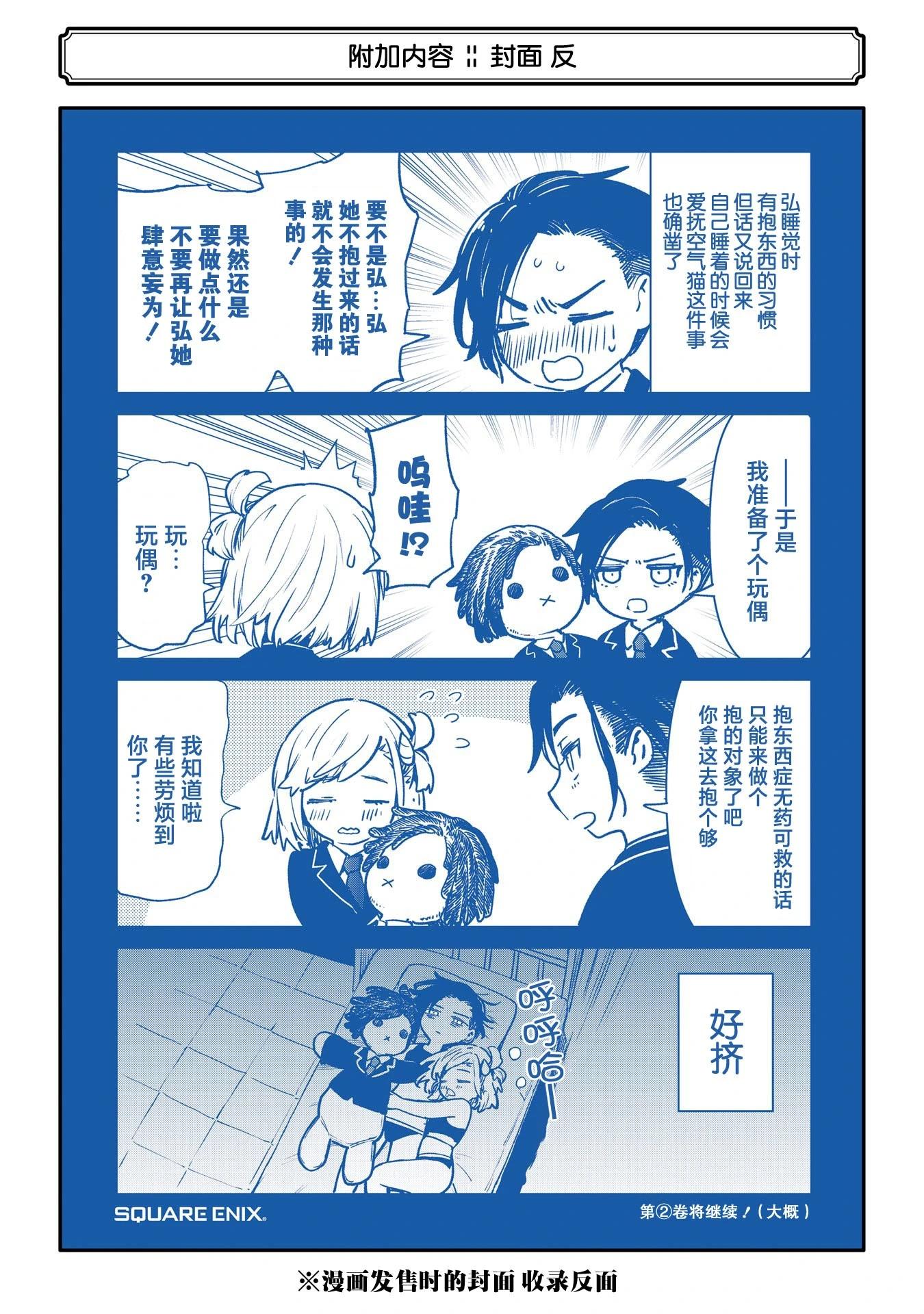第1卷附录5