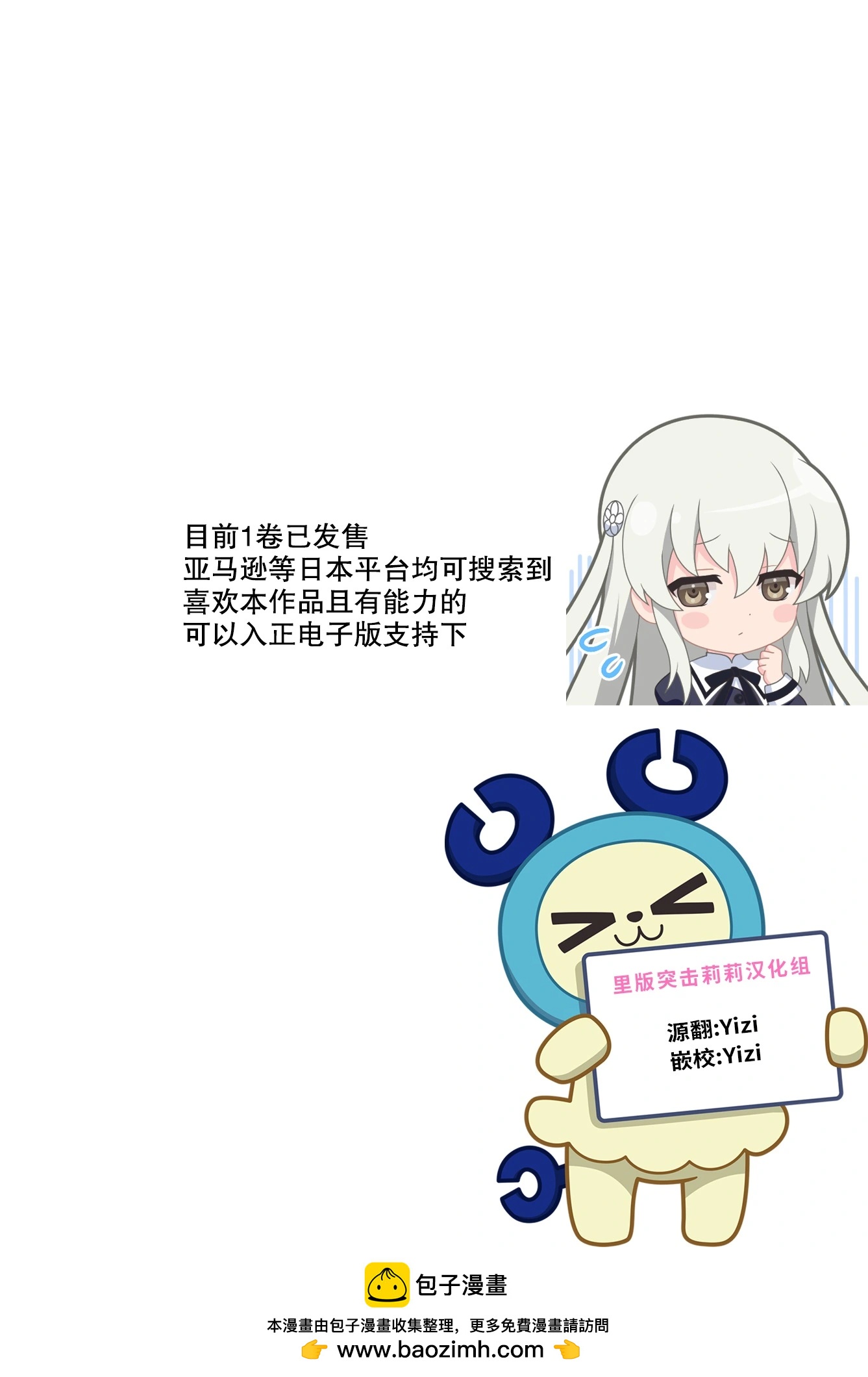 第1卷附录7