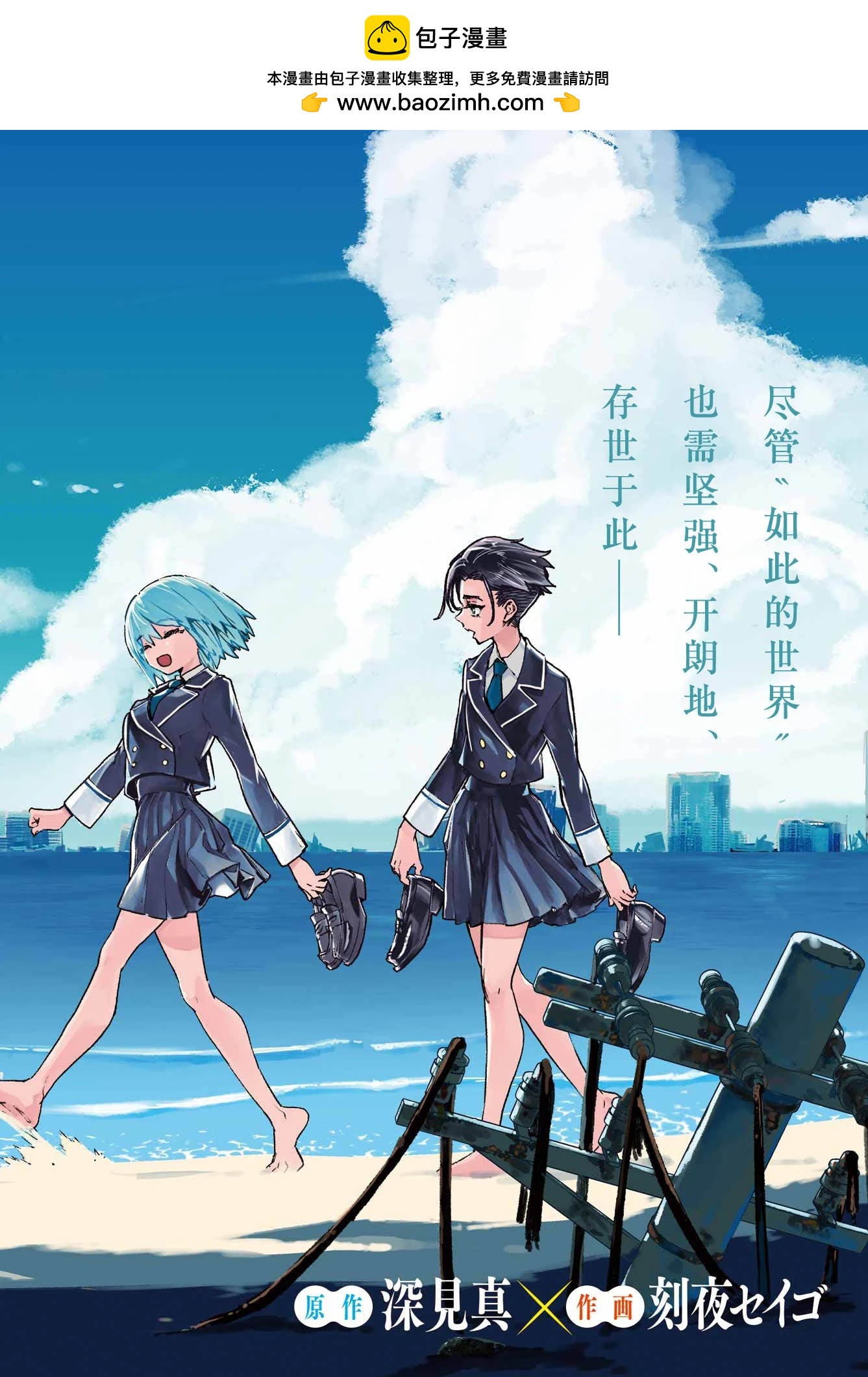 第8话1