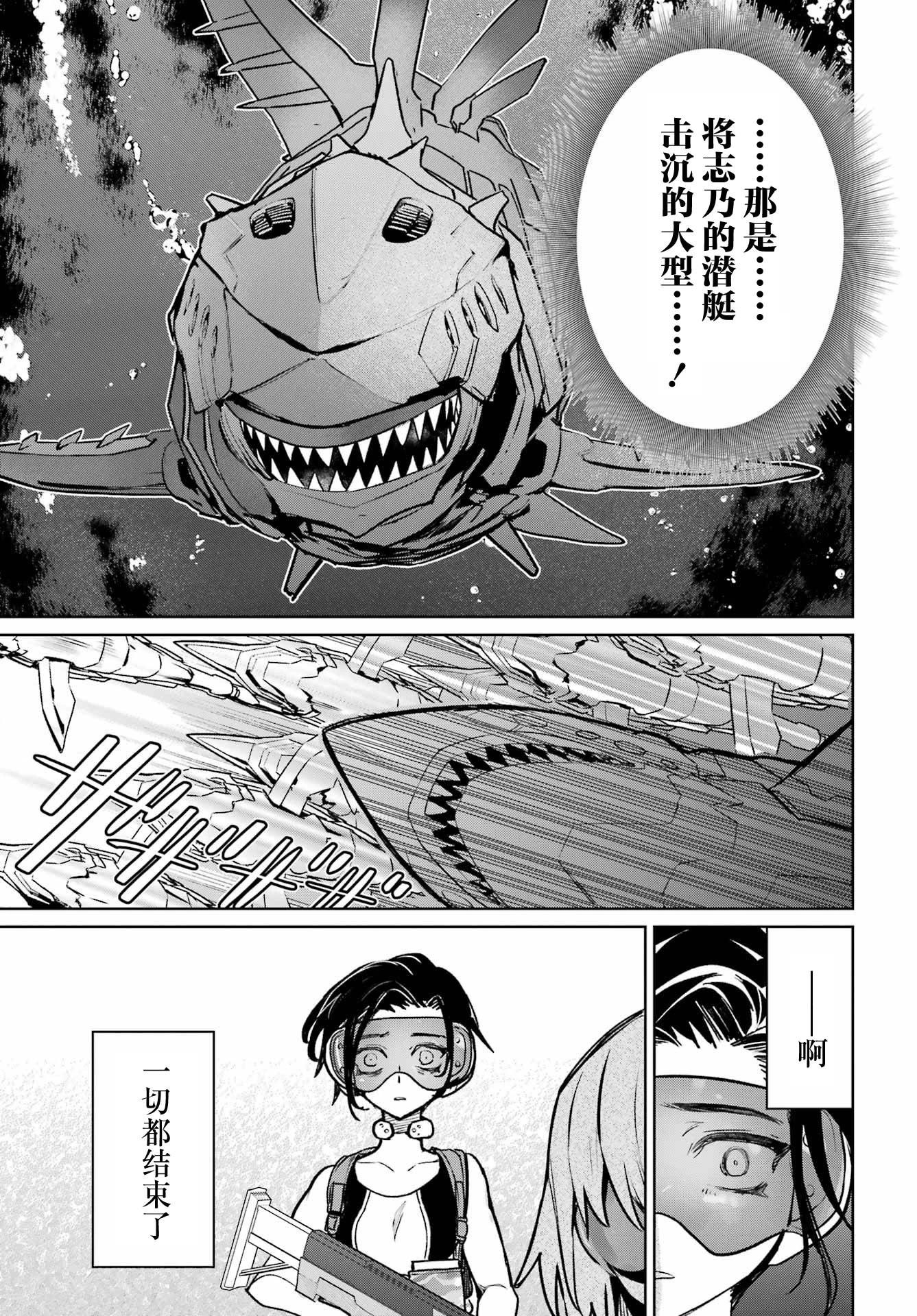第8话10