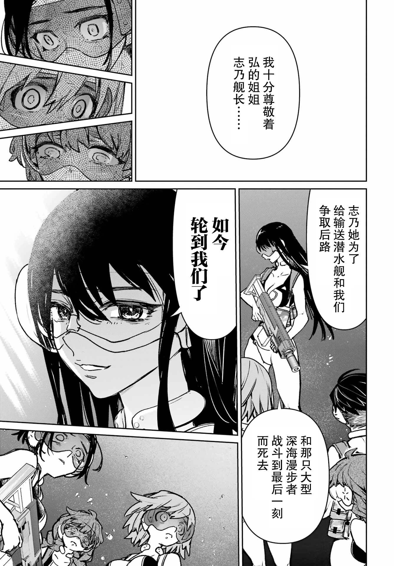 第8话12