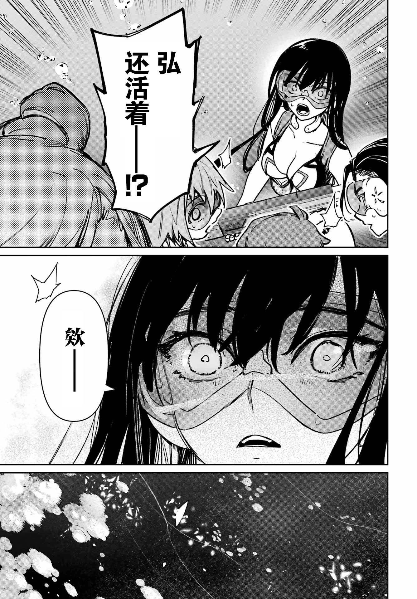 第8话14