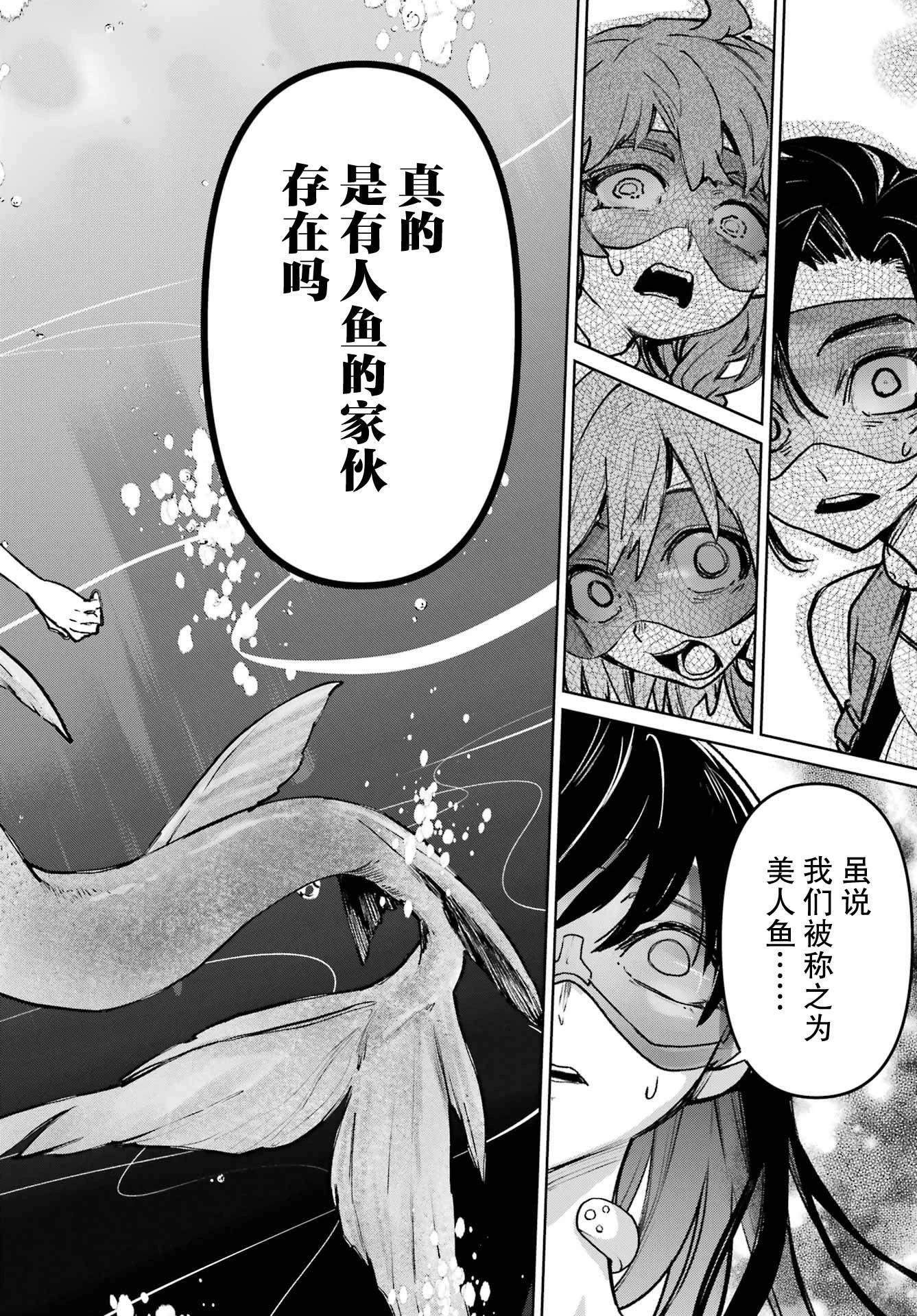 第8话17