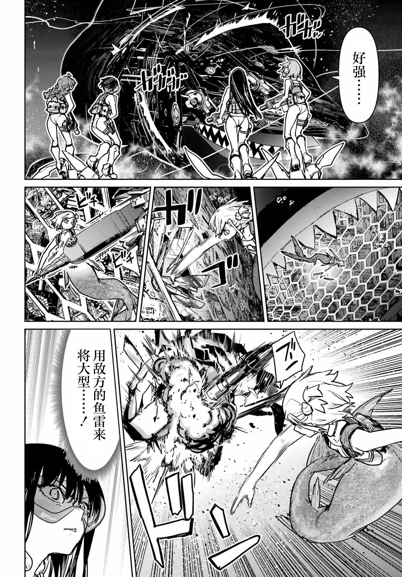 第8话25