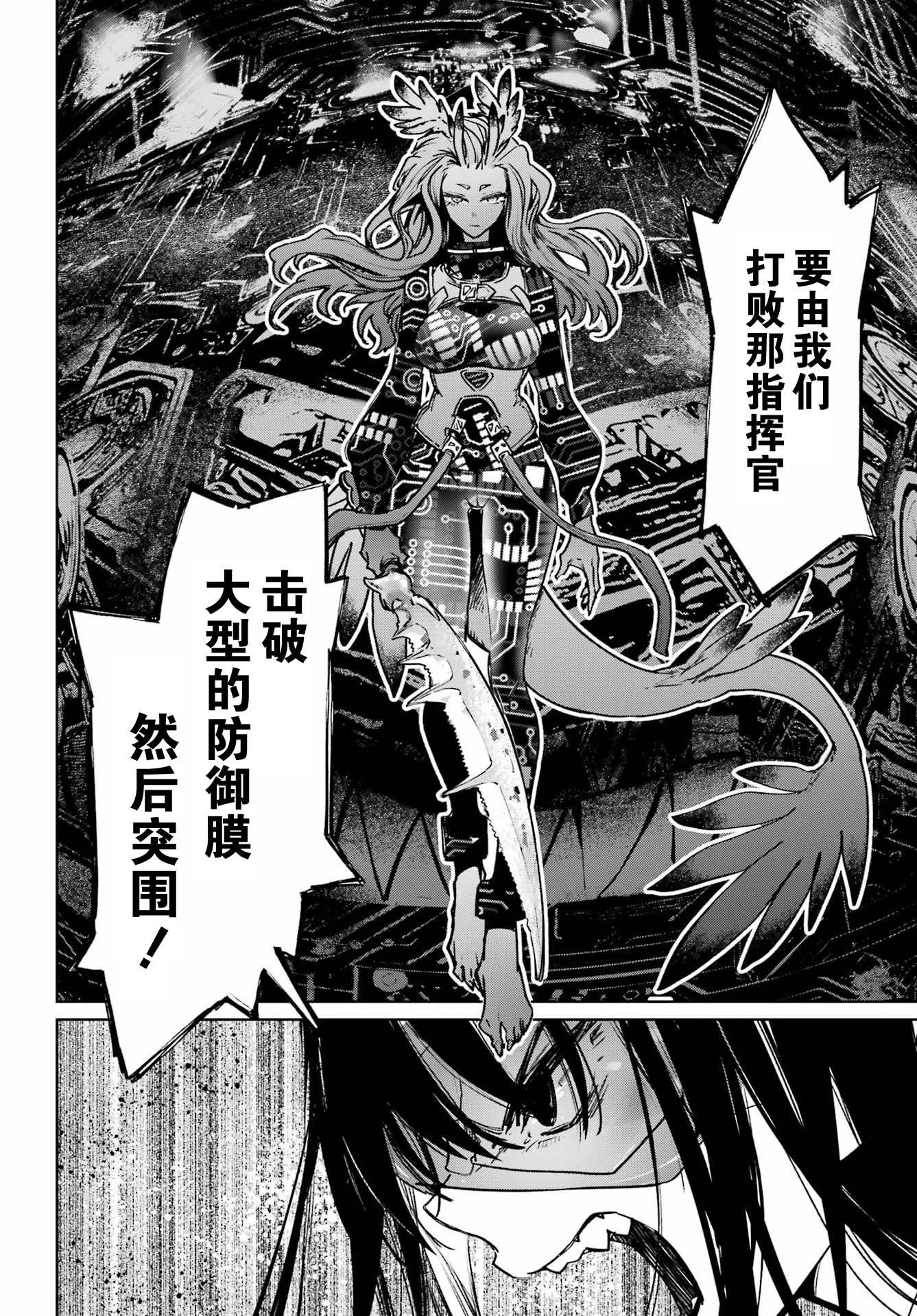 第8话5