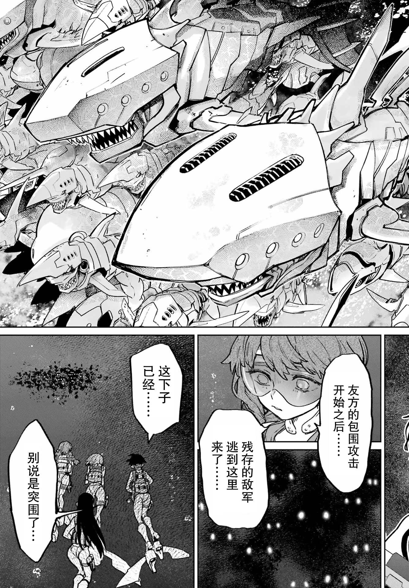 第8话8