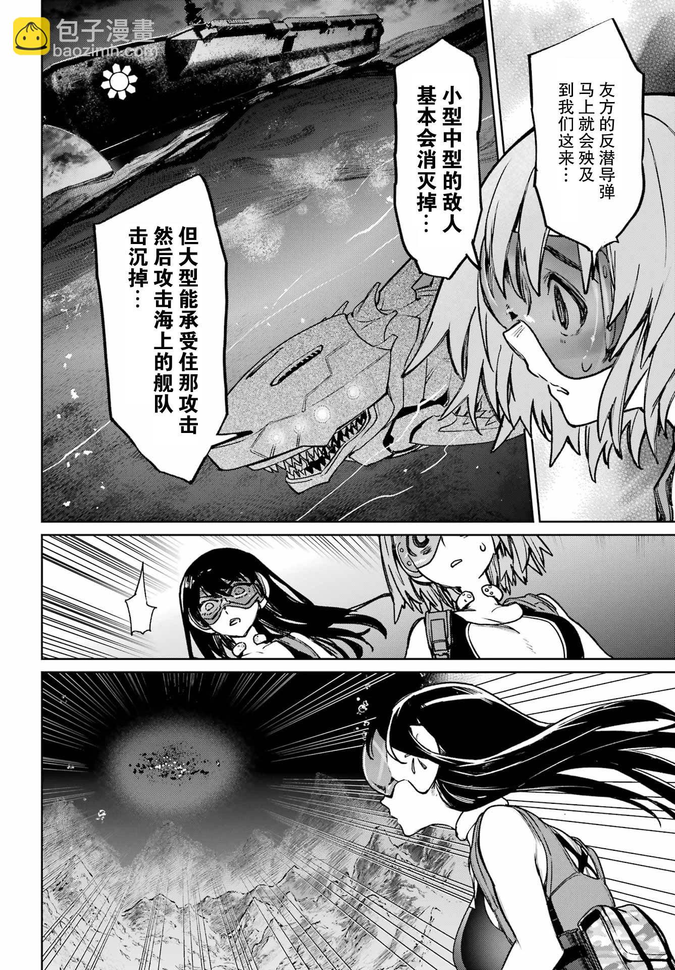 第8话9
