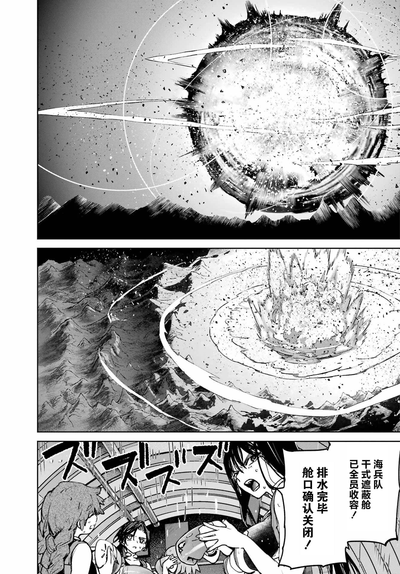 第9话2