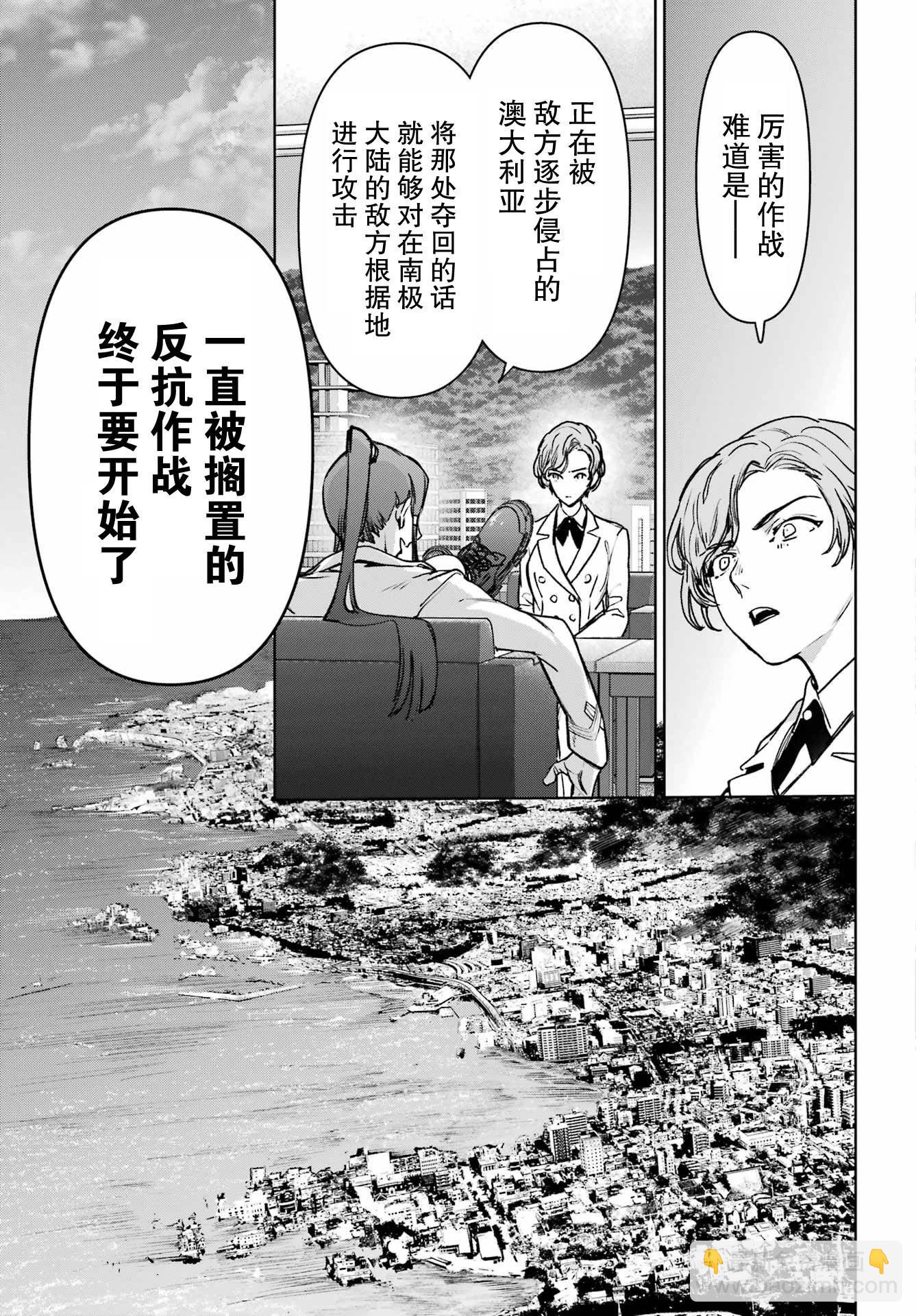 第9话28