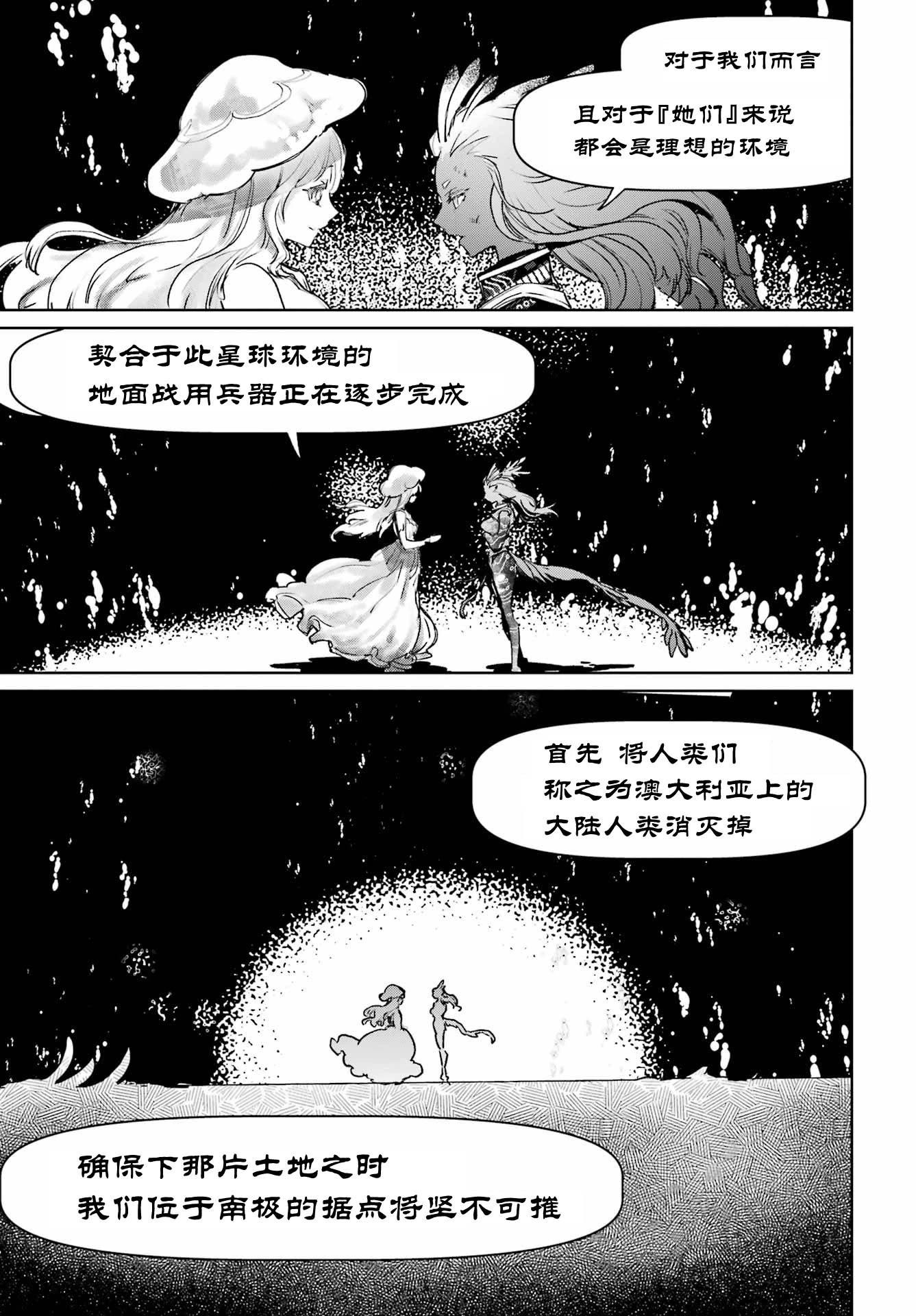 第9话32