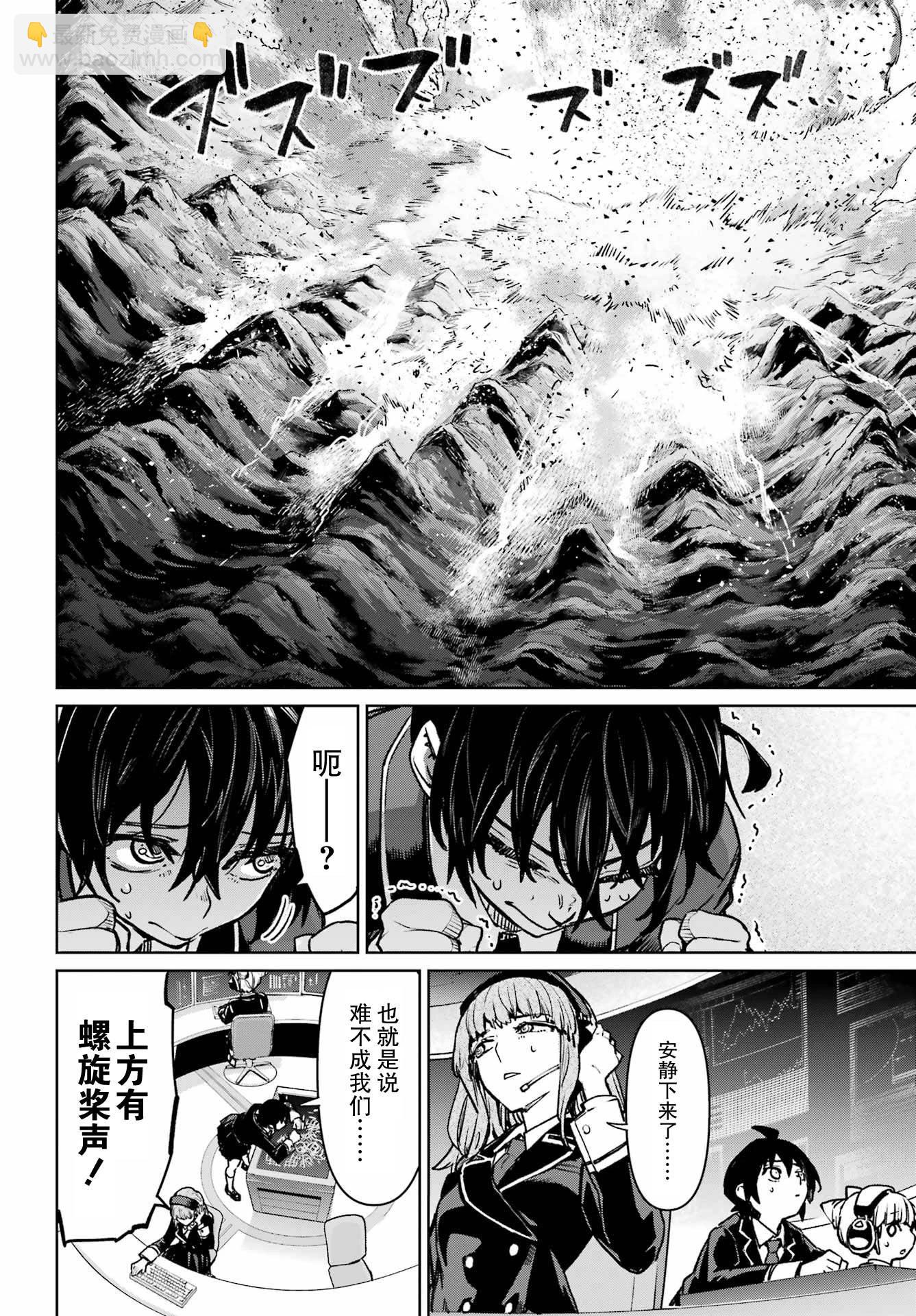 第9话5