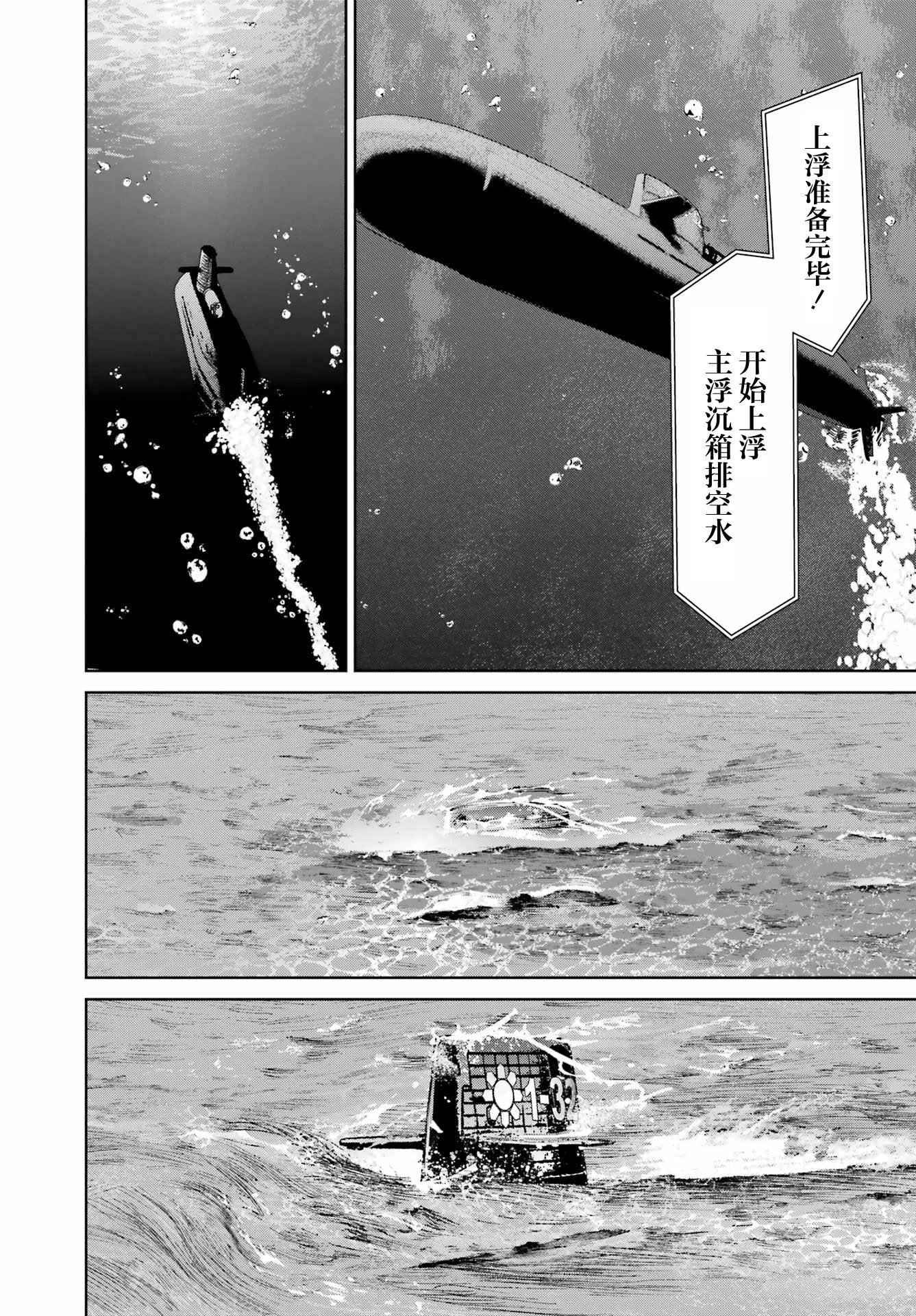 第9话8