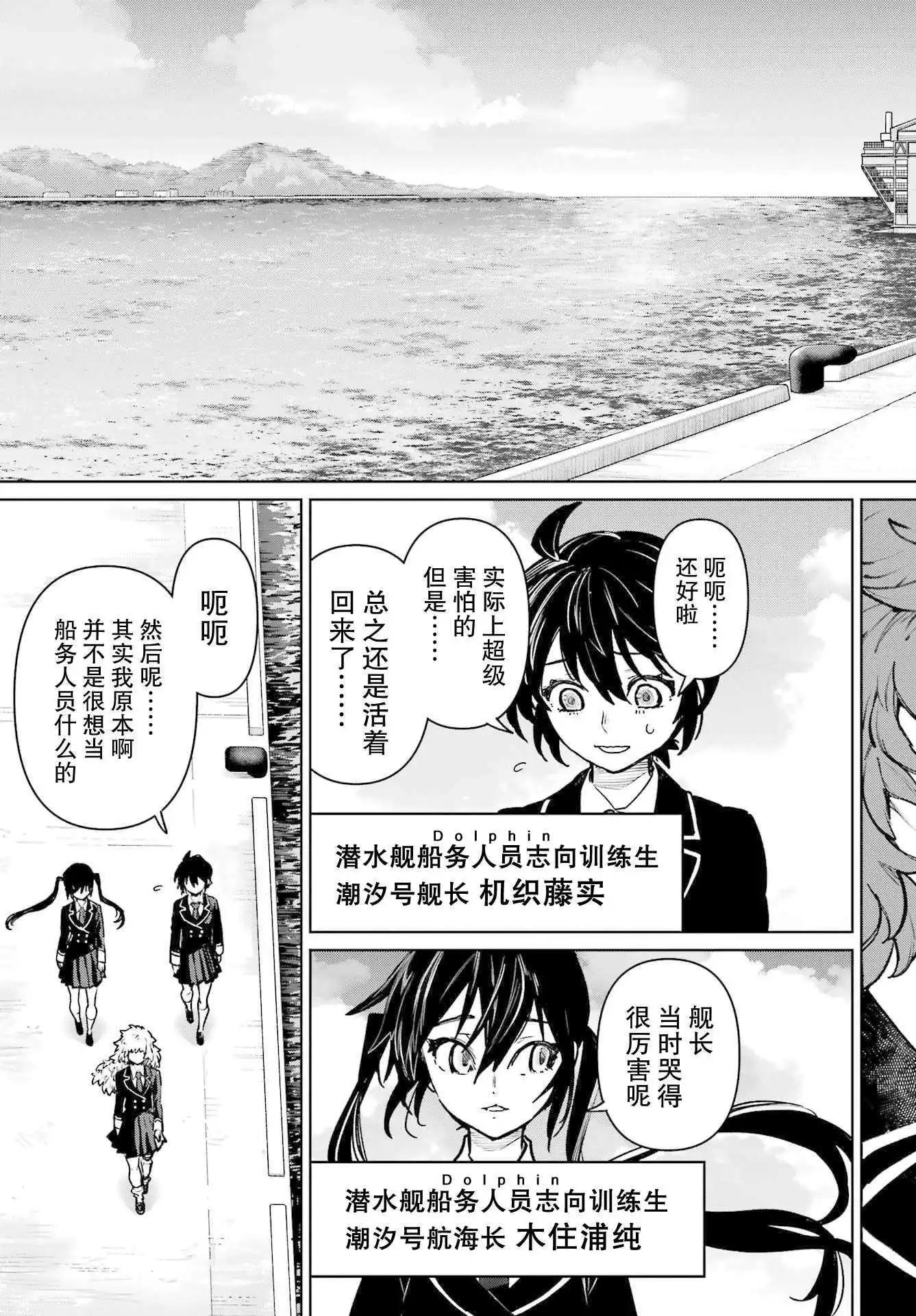 第10话10