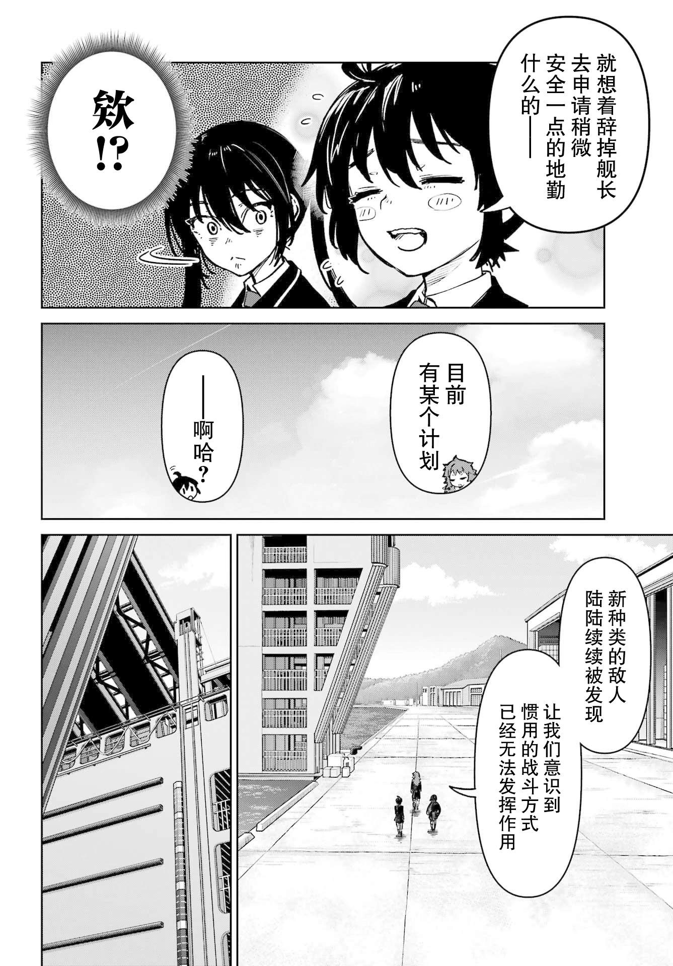 第10话11