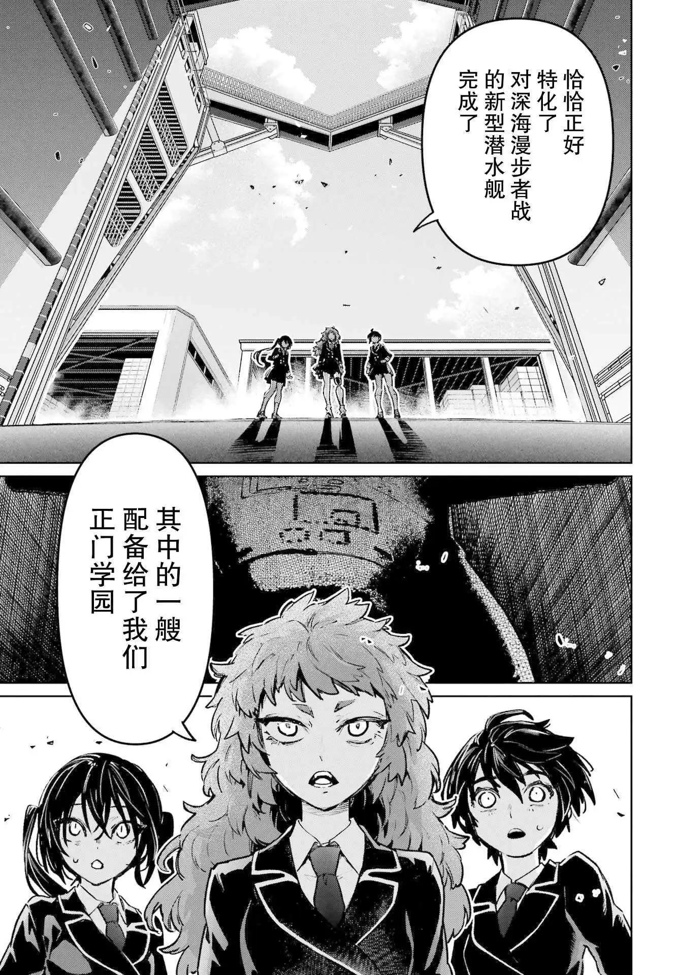 第10话12