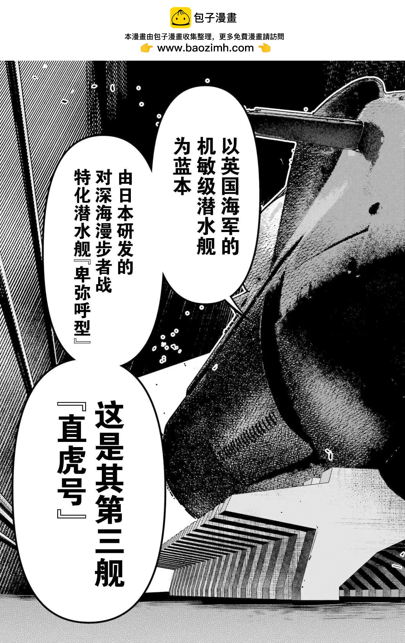 第10话14