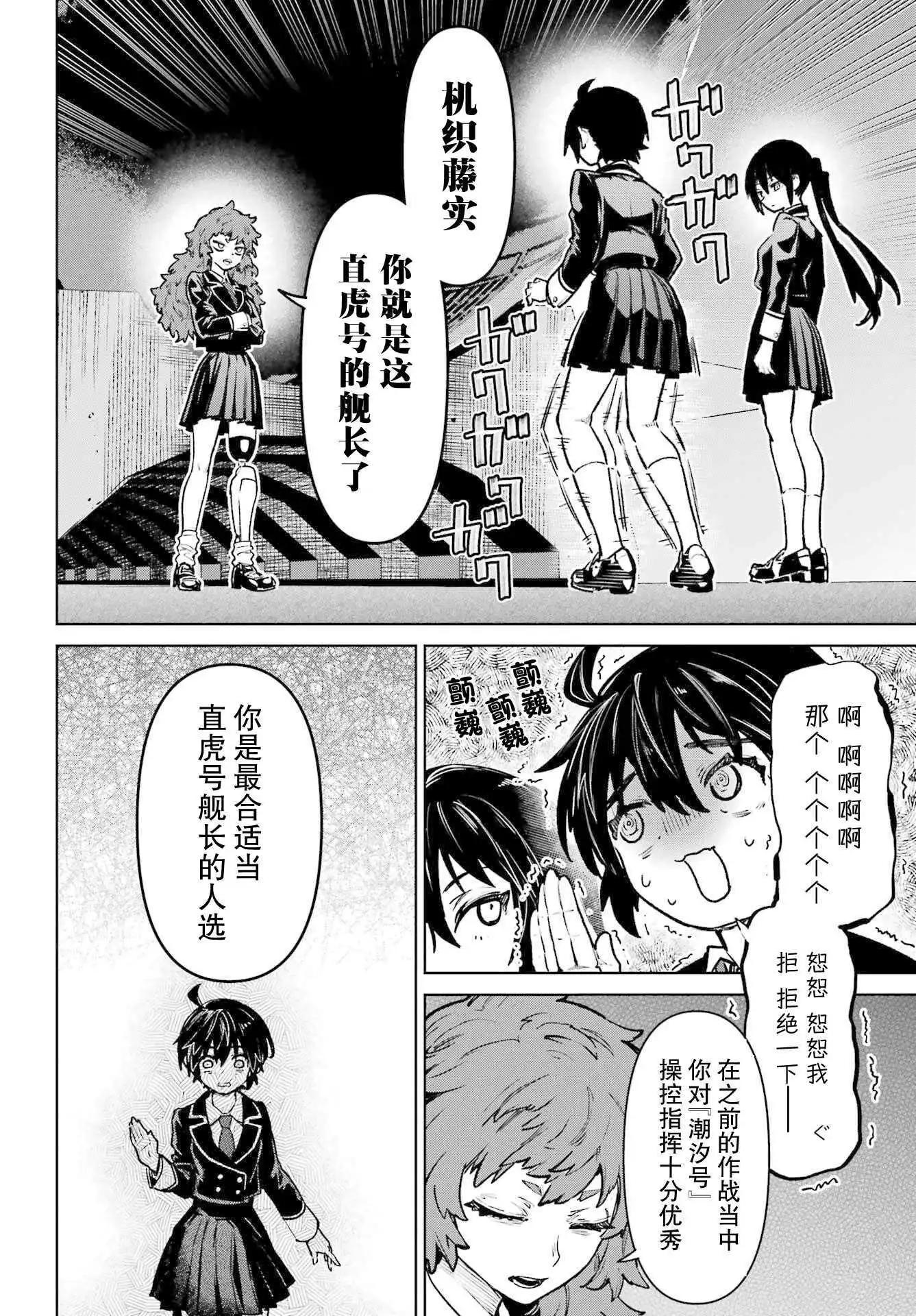 第10话17
