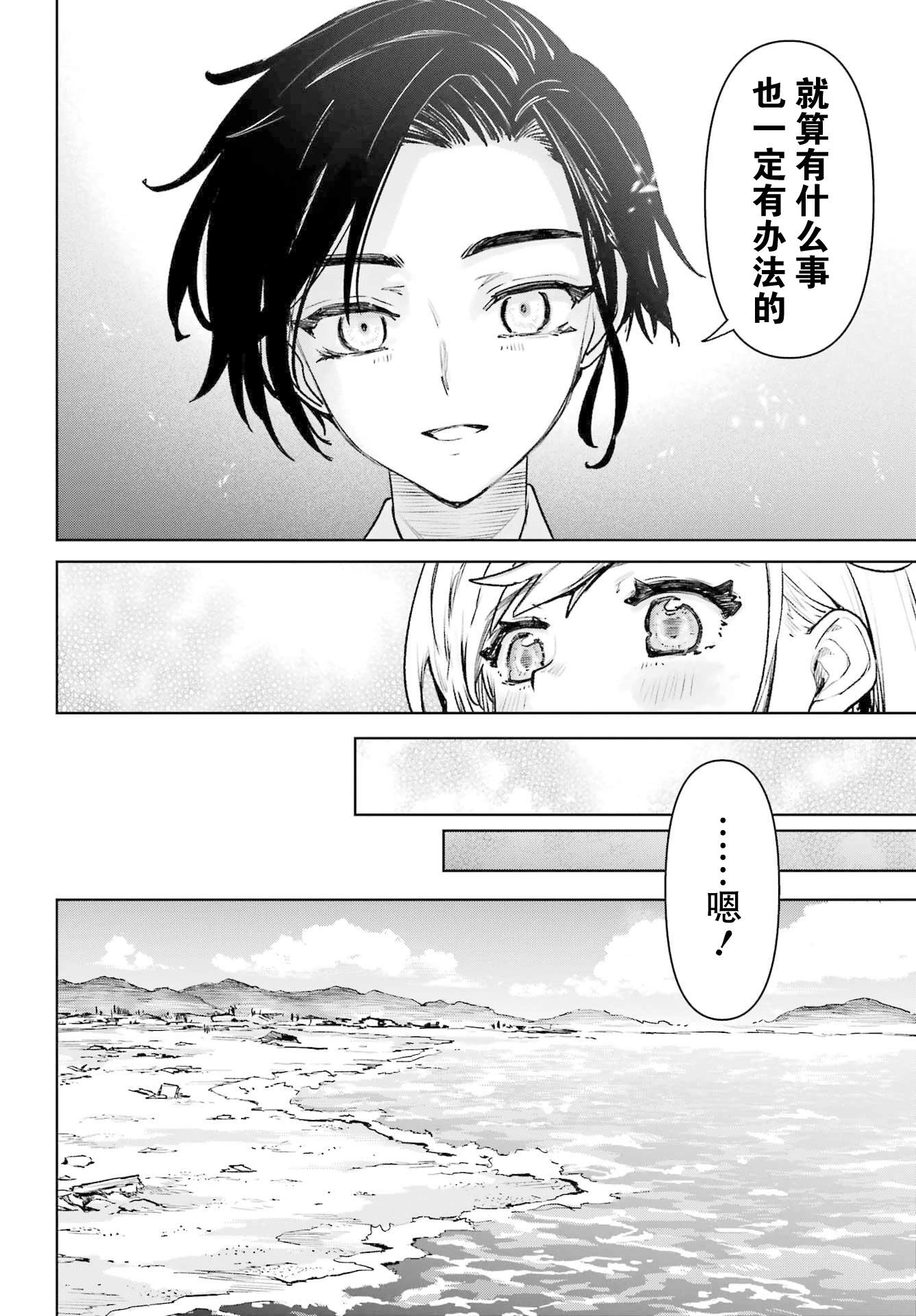 第10话21