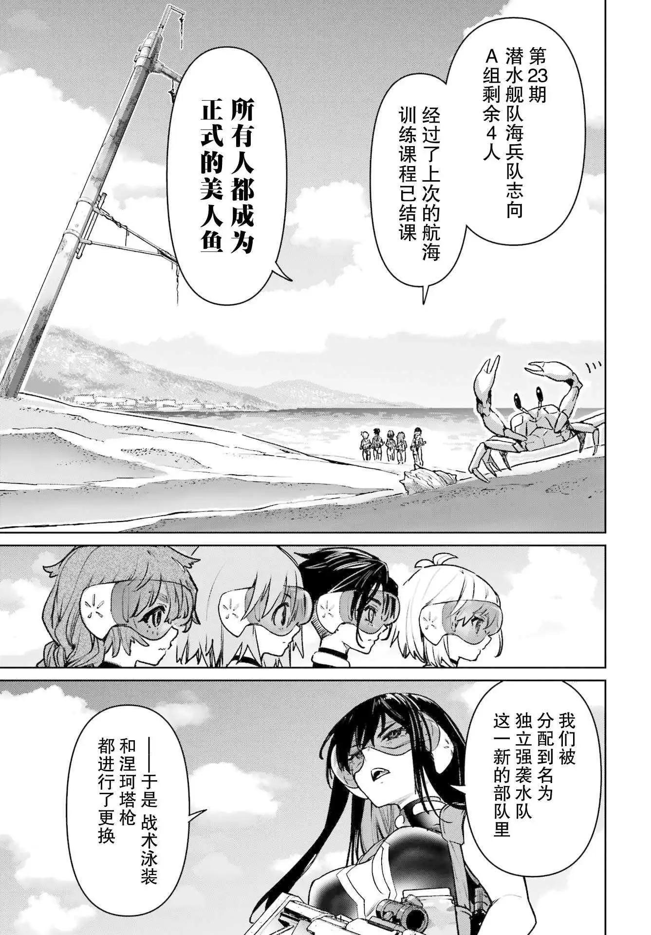 第10话22