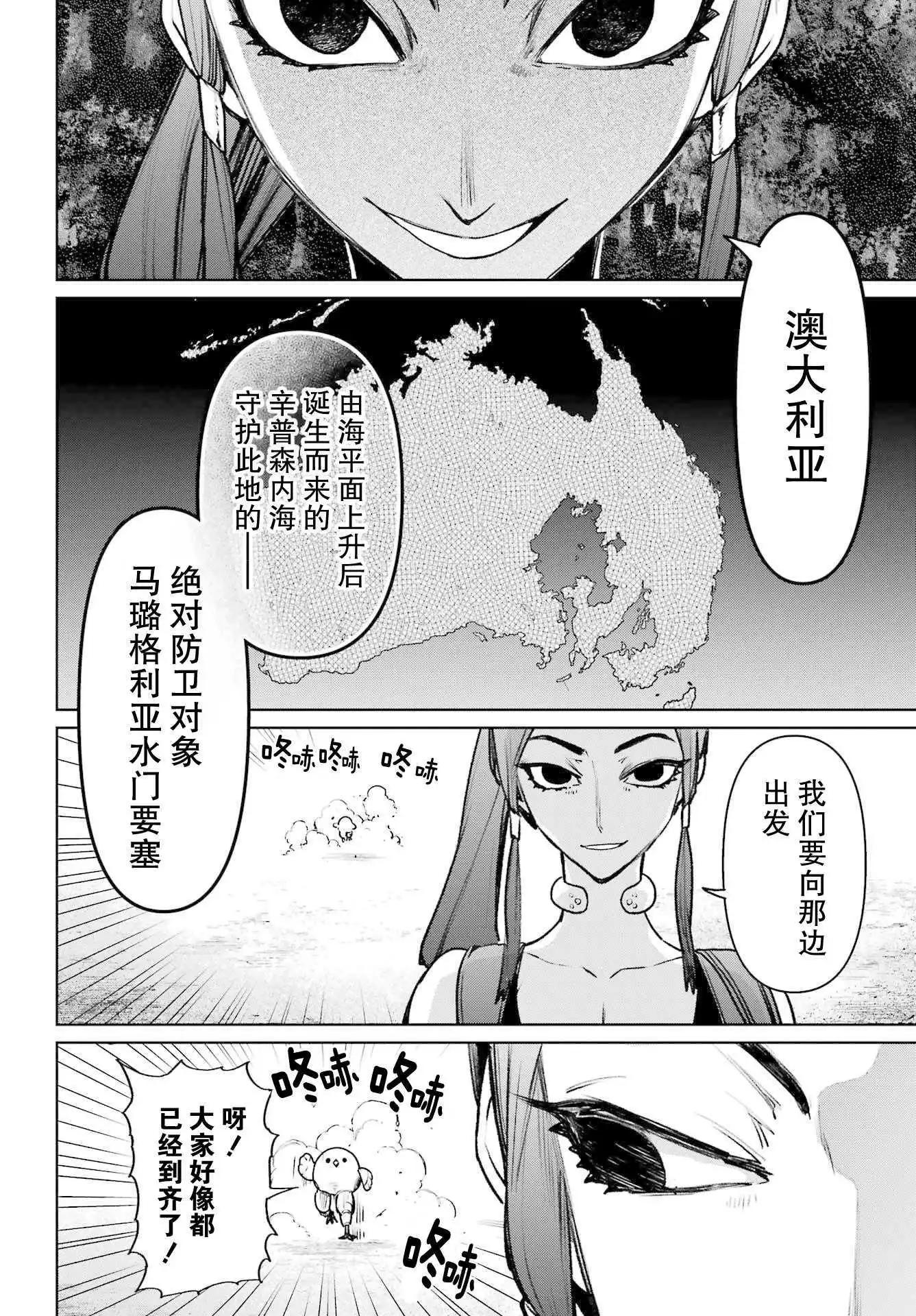 第10话27