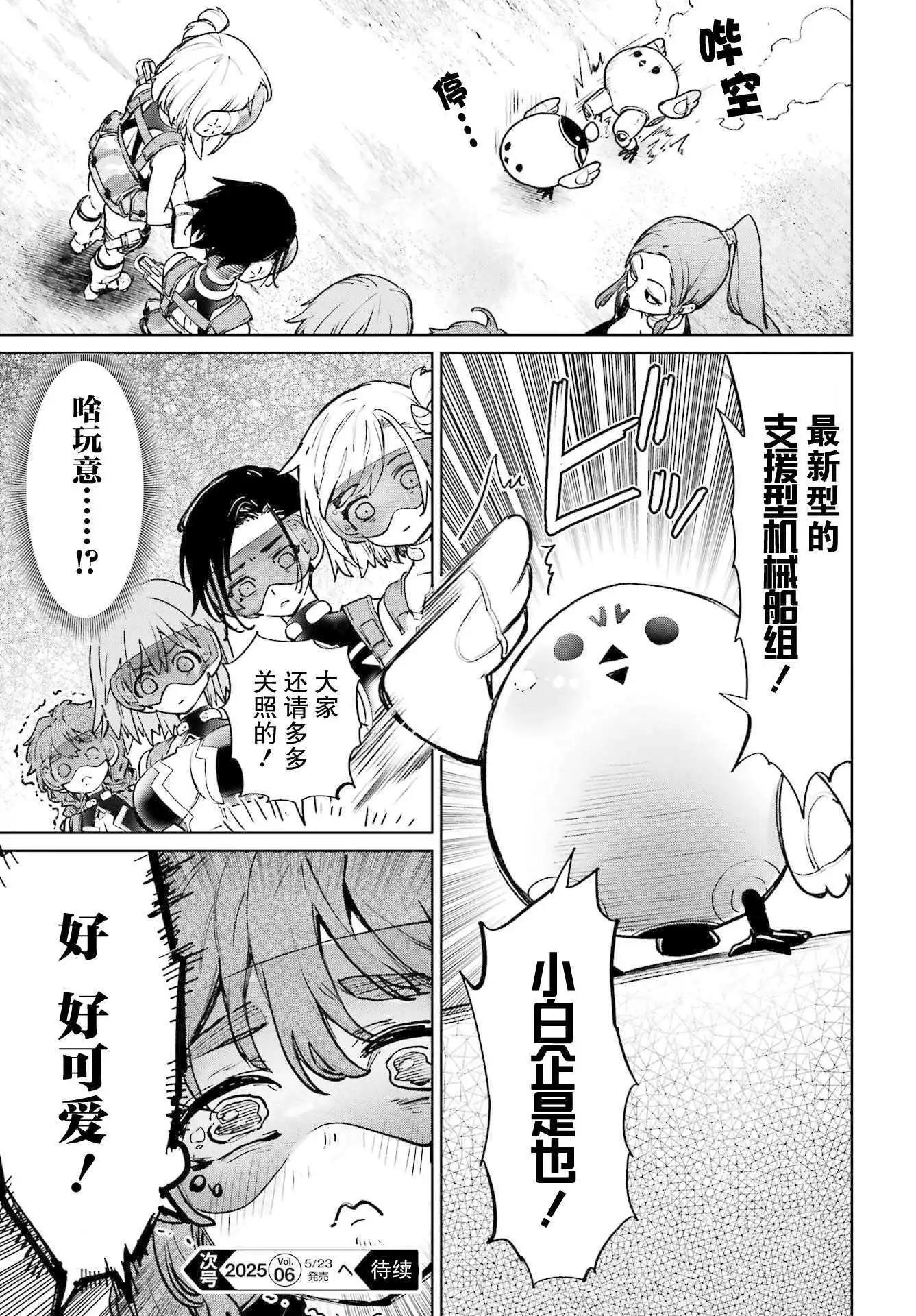 第10话28