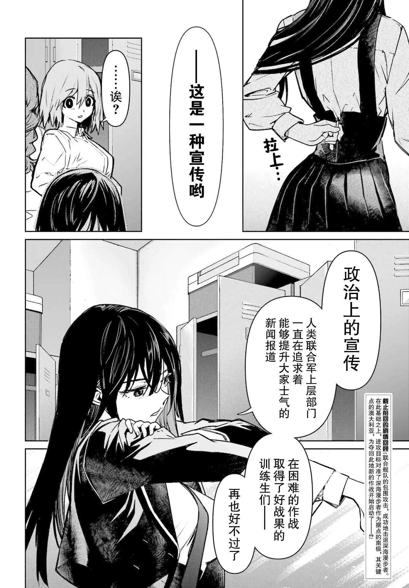第10话5