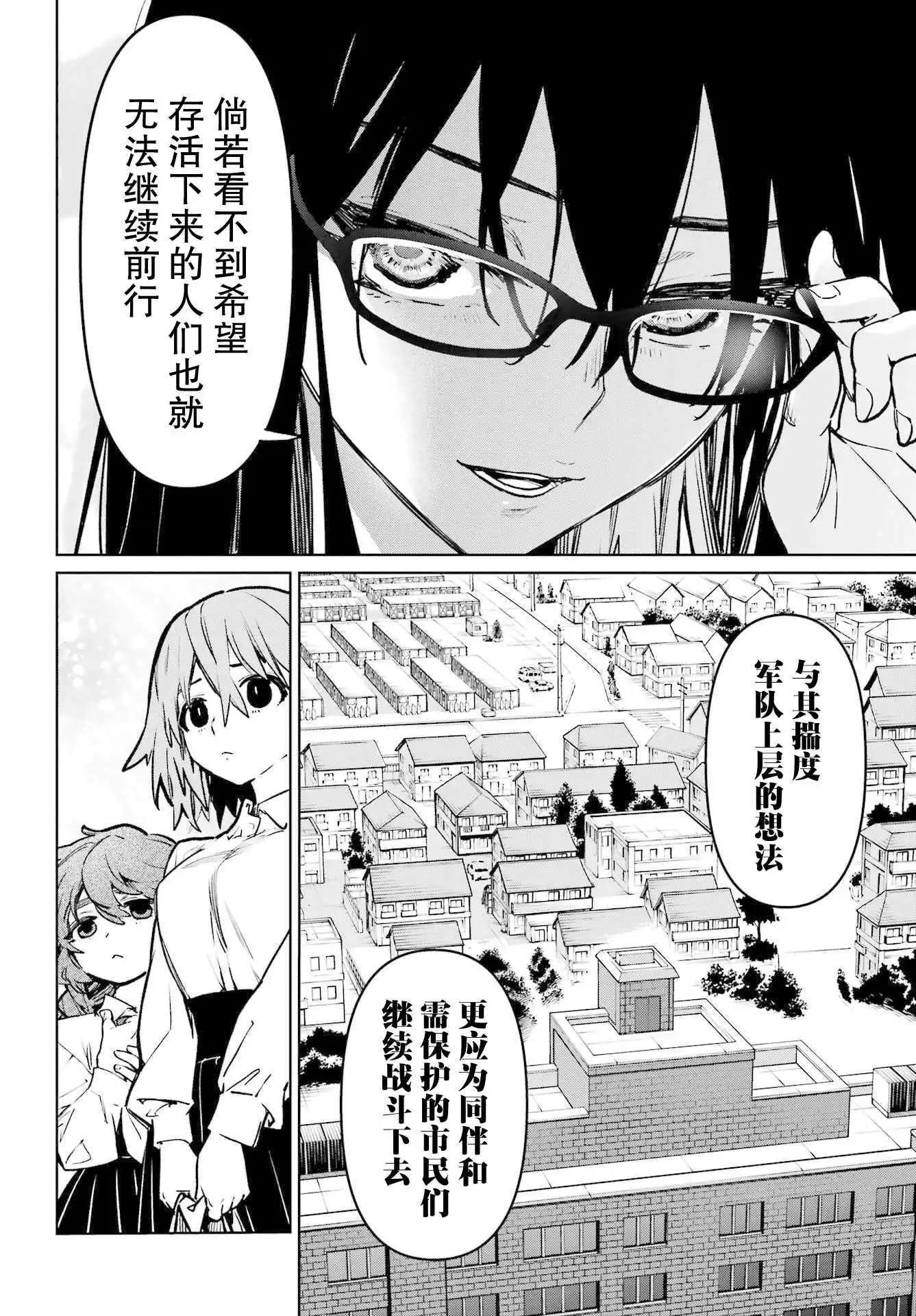 第10话7