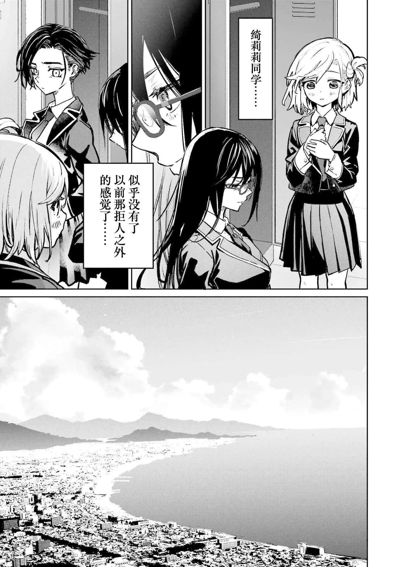 第10话8