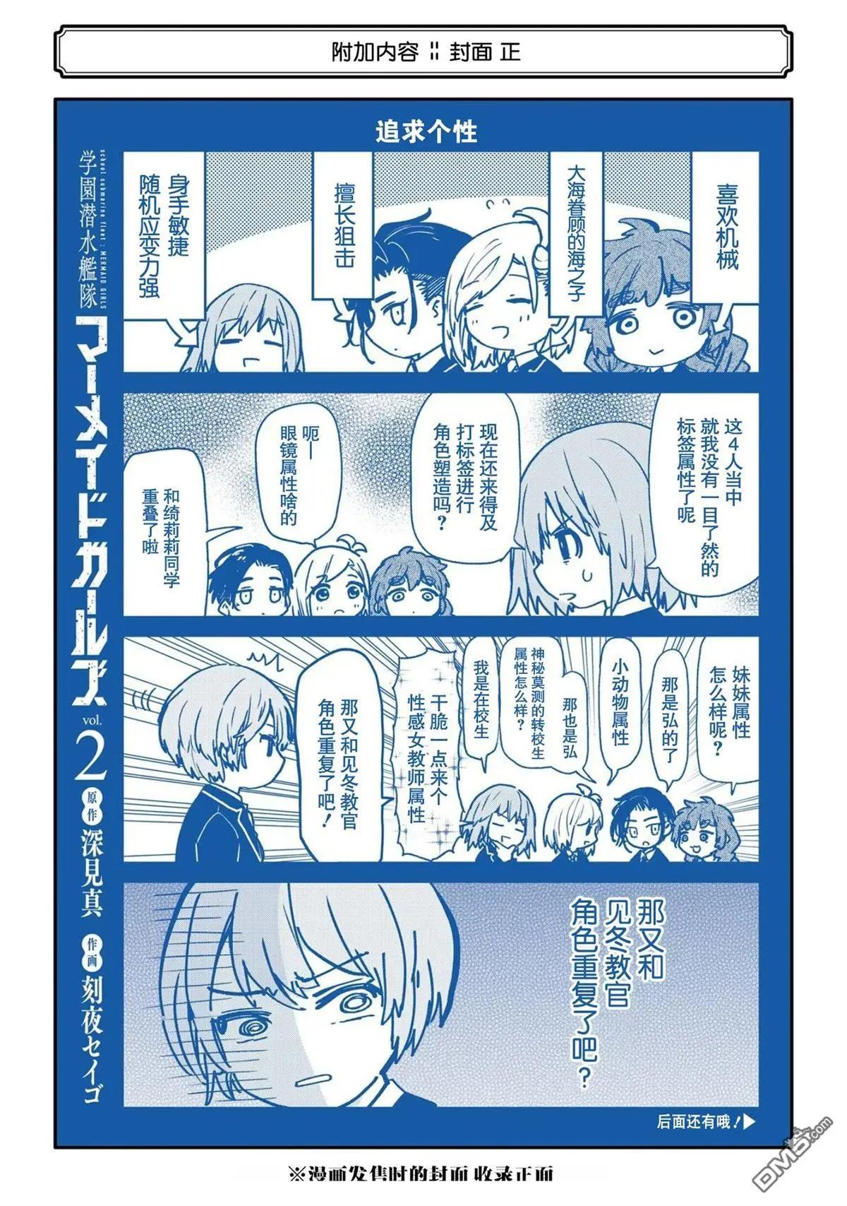 02卷附录0